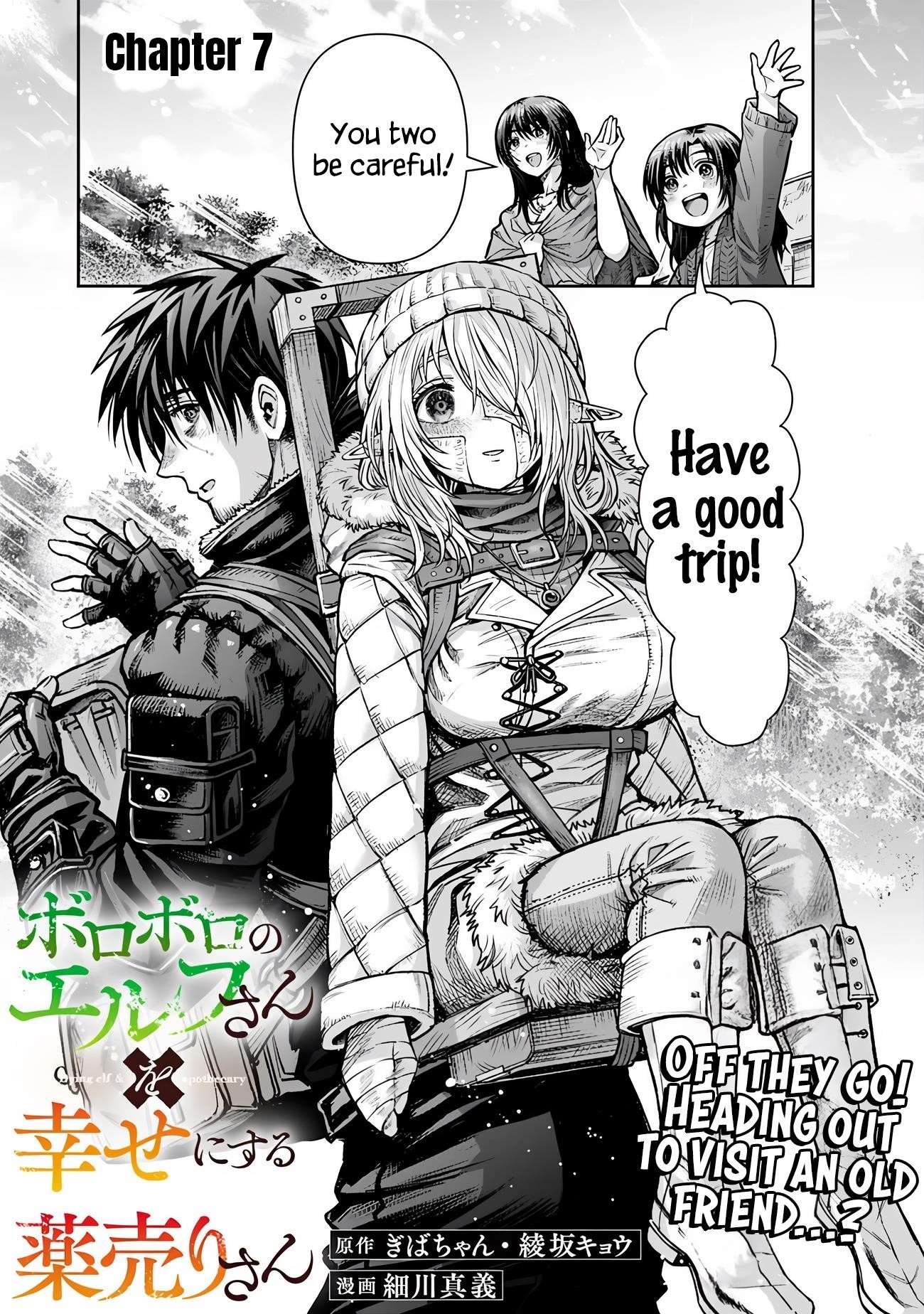 Boroboro no Elf-san wo Shiawase ni Suru Kusuriuri-san Chapter 7 - Page 2