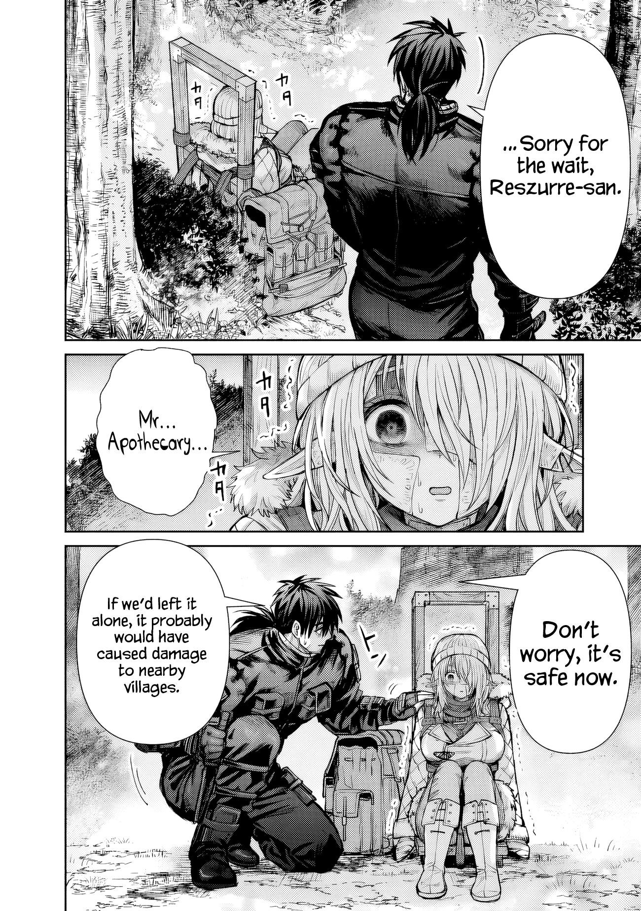 Boroboro no Elf-san wo Shiawase ni Suru Kusuriuri-san Chapter 8 - Page 14