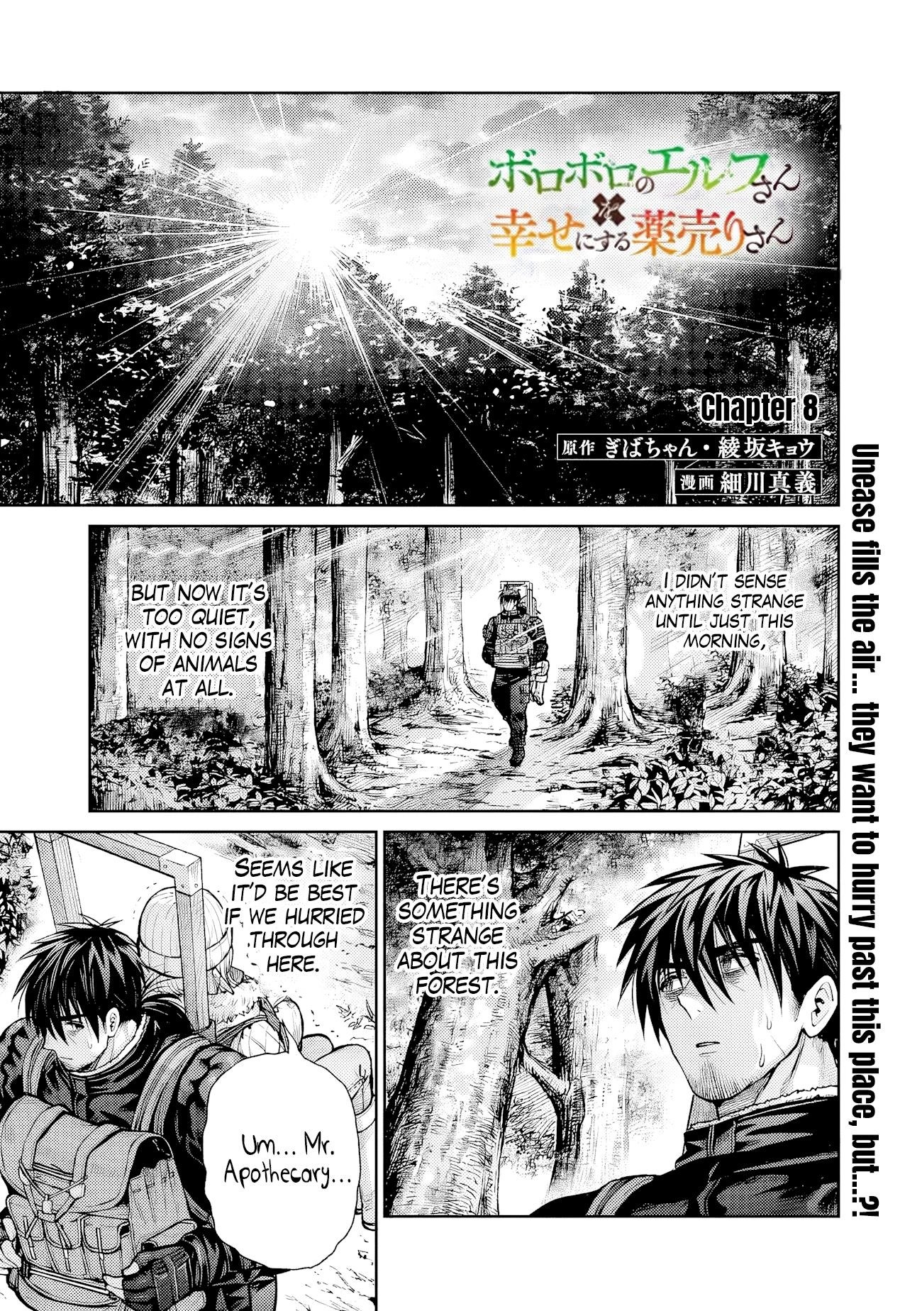 Boroboro no Elf-san wo Shiawase ni Suru Kusuriuri-san Chapter 8 - Page 2