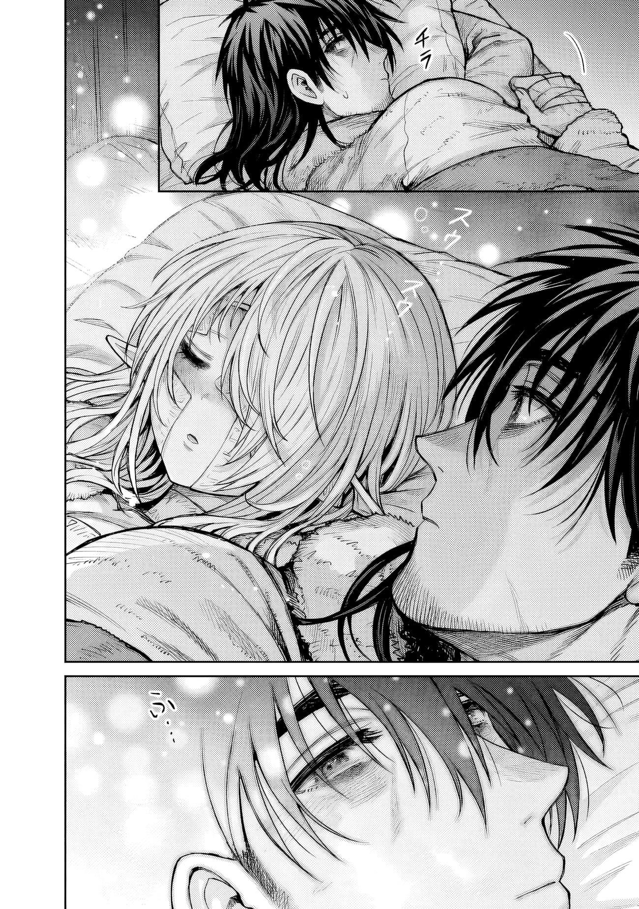 Boroboro no Elf-san wo Shiawase ni Suru Kusuriuri-san Chapter 9 - Page 17