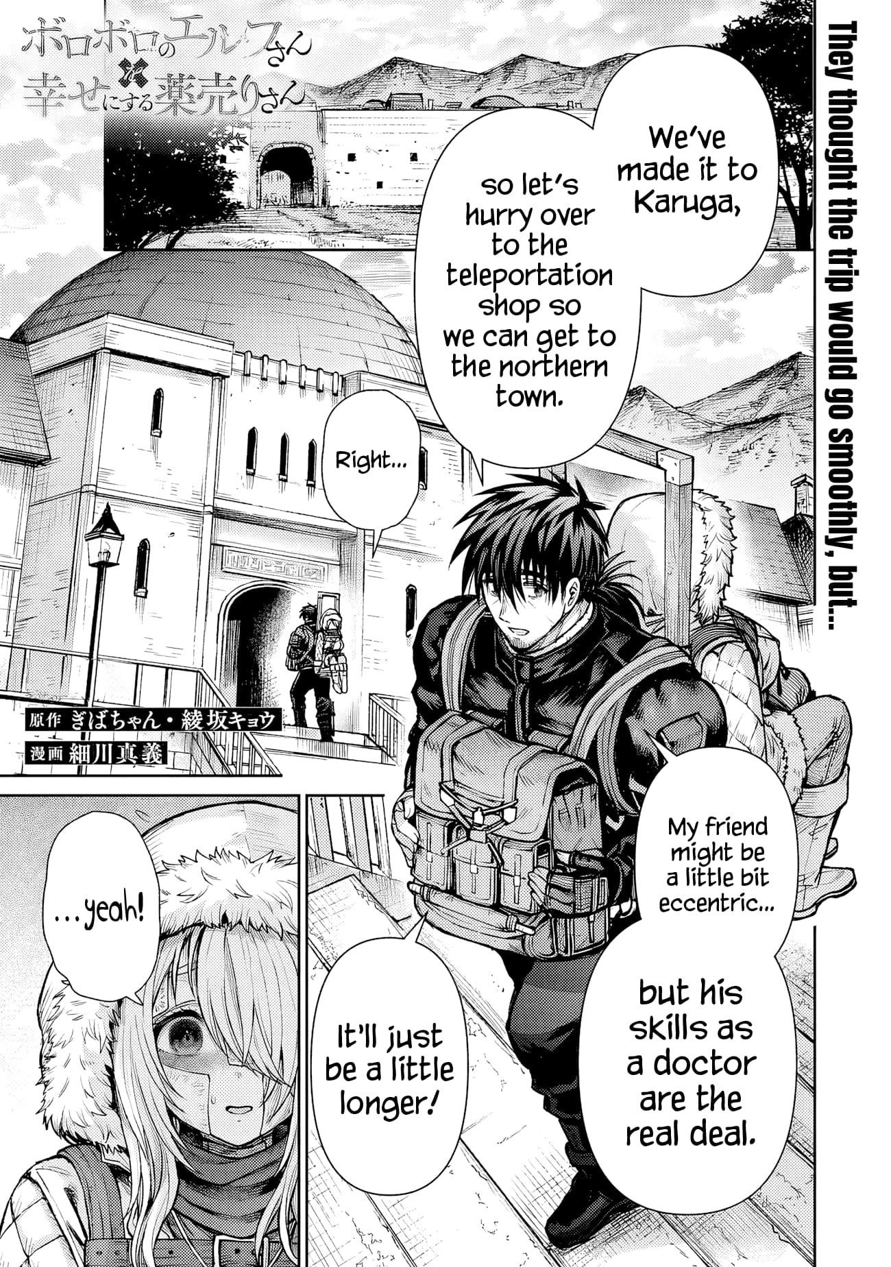 Boroboro no Elf-san wo Shiawase ni Suru Kusuriuri-san Chapter 9 - Page 2