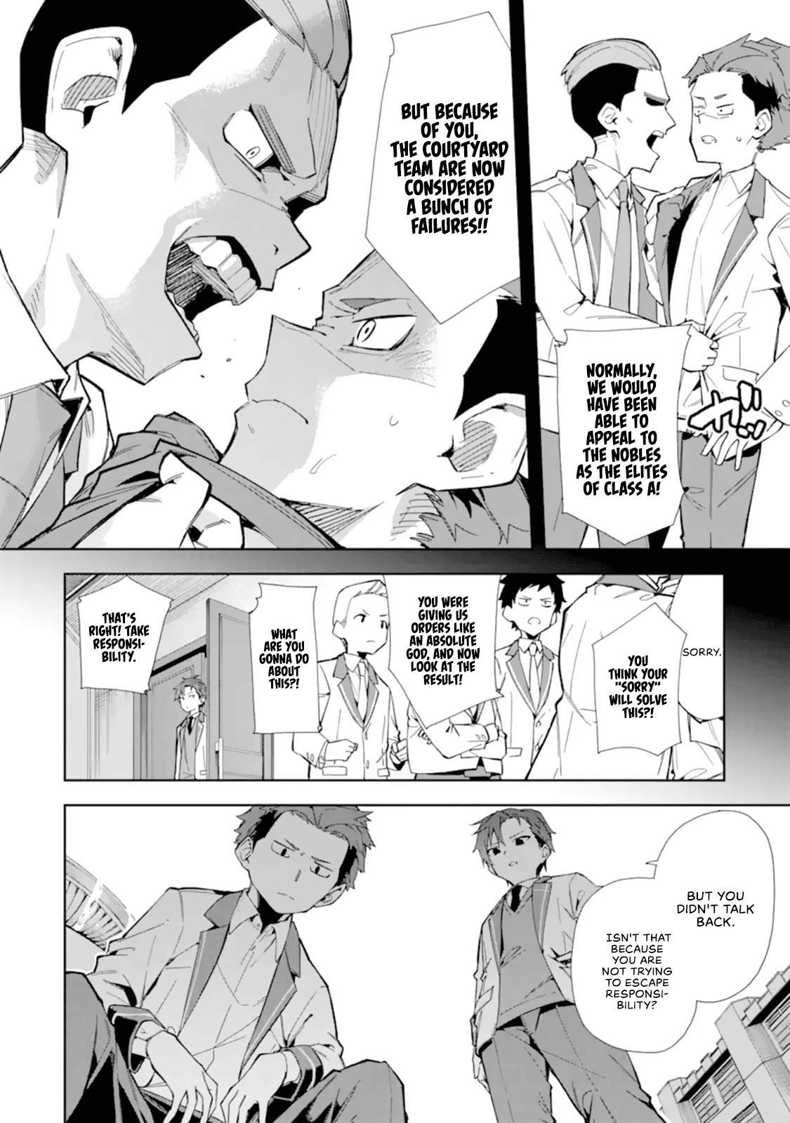 The Villainous Daughter’s Butler ~I Raised Her to Be Very Cute~ Chapter 10 - Page 6