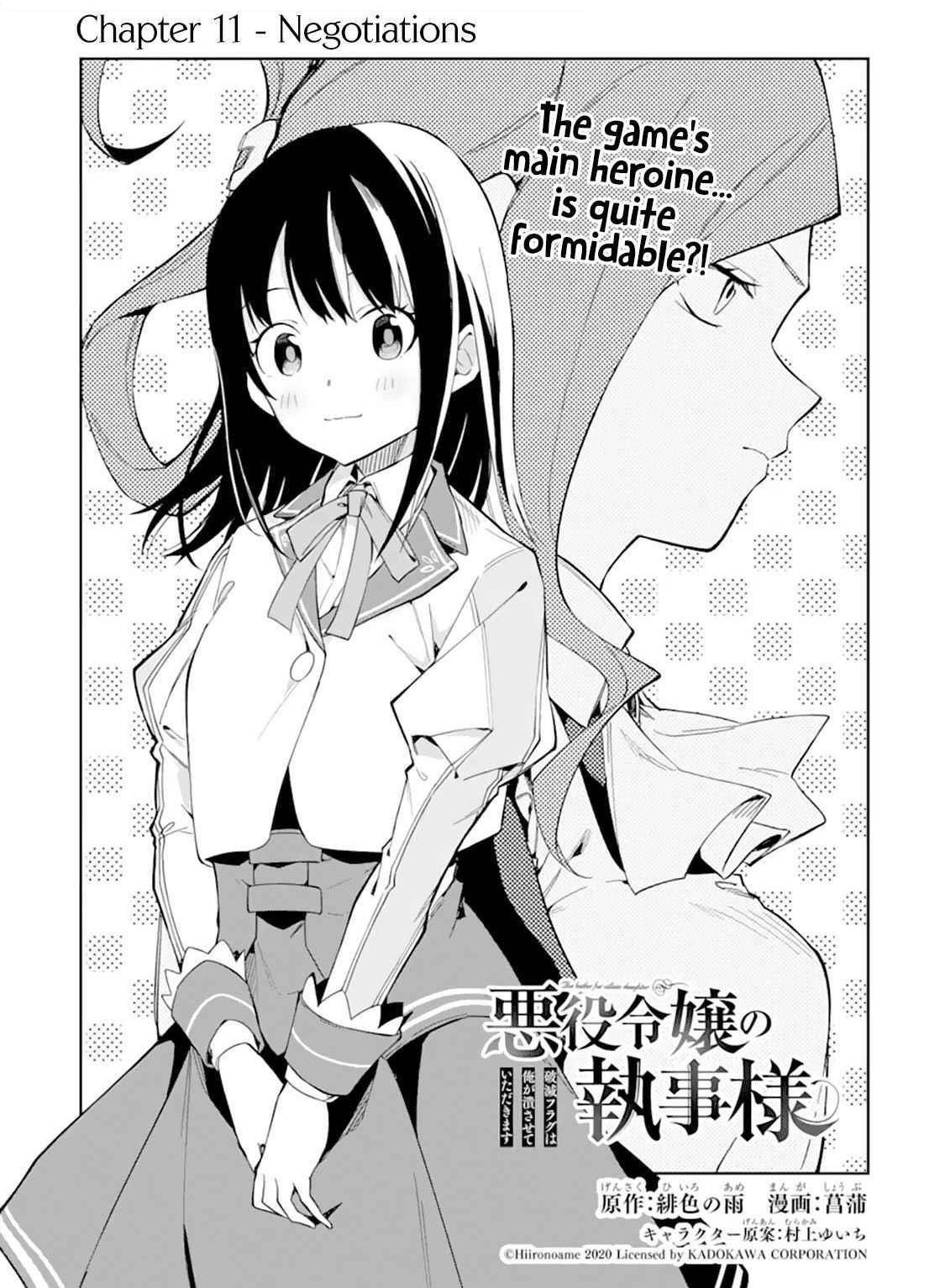 The Villainous Daughter’s Butler ~I Raised Her to Be Very Cute~ Chapter 11 - Page 1