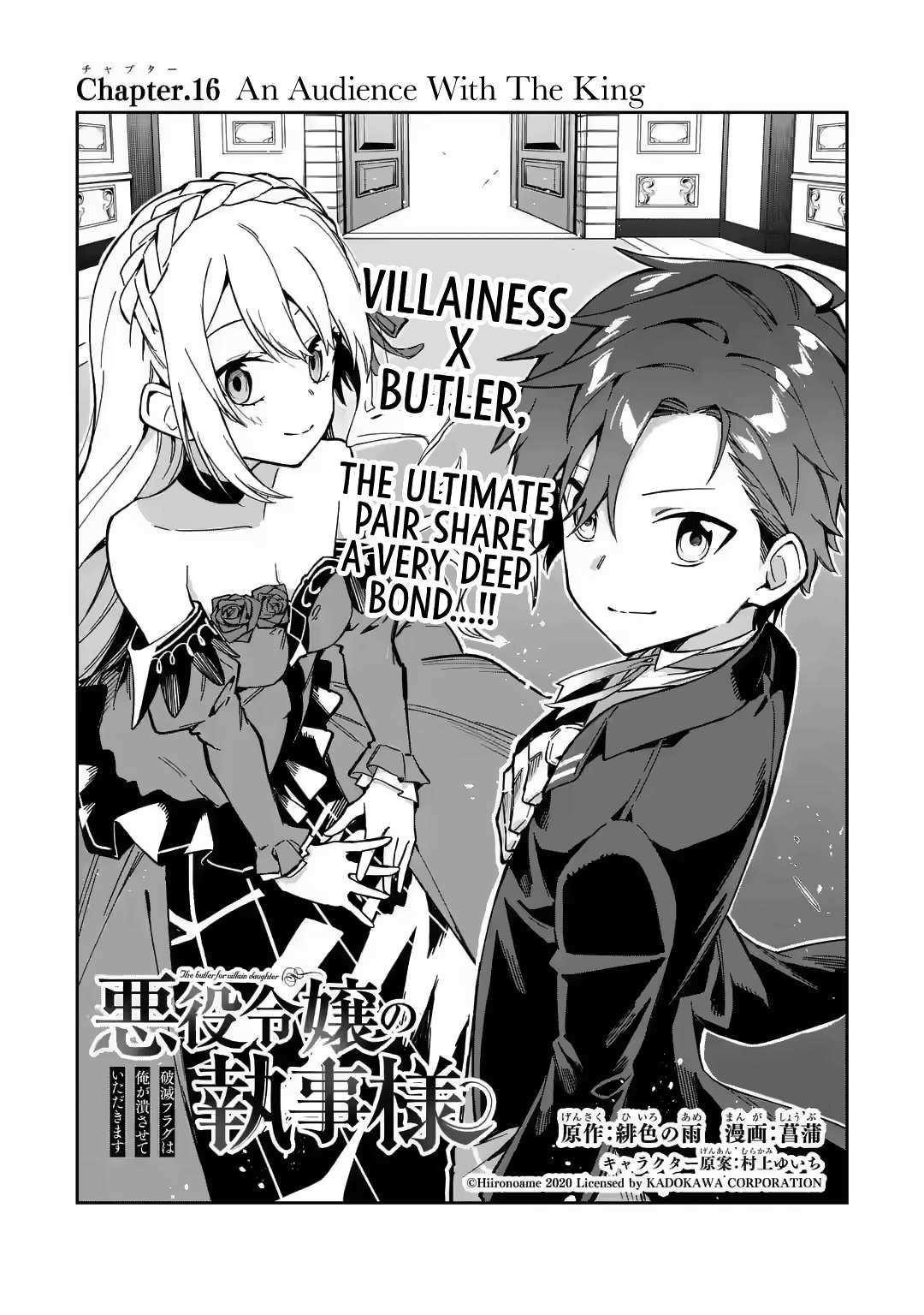 The Villainous Daughter’s Butler ~I Raised Her to Be Very Cute~ Chapter 16 - Page 1