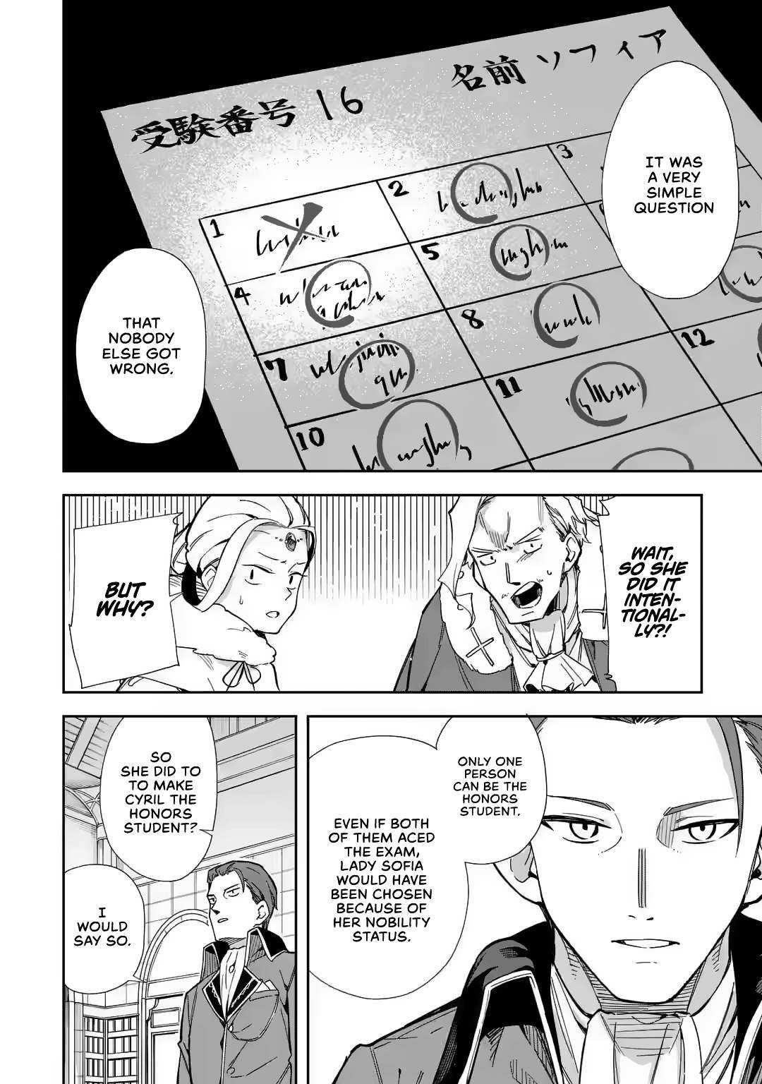 The Villainous Daughter’s Butler ~I Raised Her to Be Very Cute~ Chapter 16 - Page 32