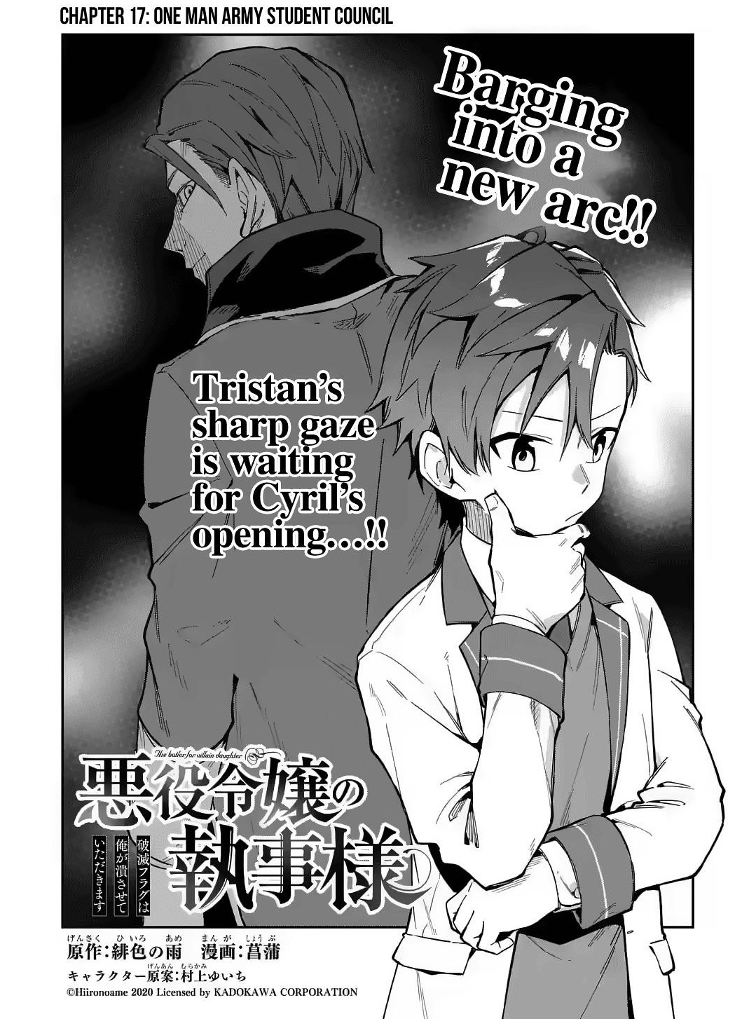 The Villainous Daughter’s Butler ~I Raised Her to Be Very Cute~ Chapter 17 - Page 1