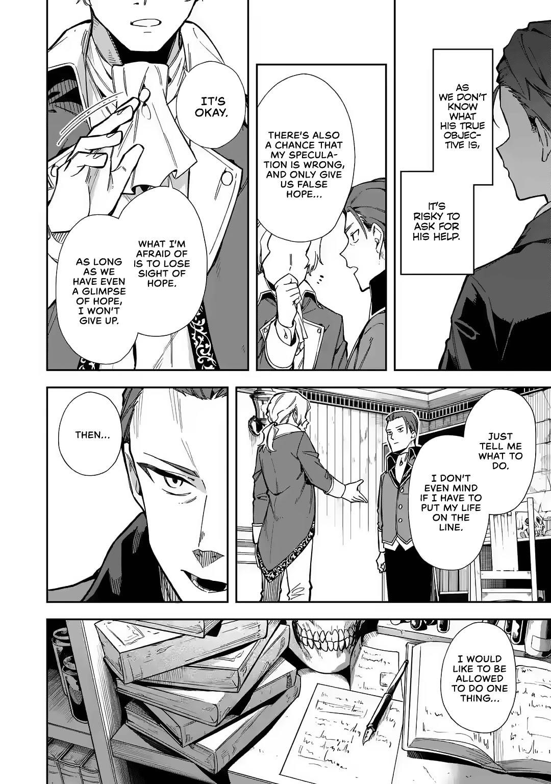 The Villainous Daughter’s Butler ~I Raised Her to Be Very Cute~ Chapter 17 - Page 6