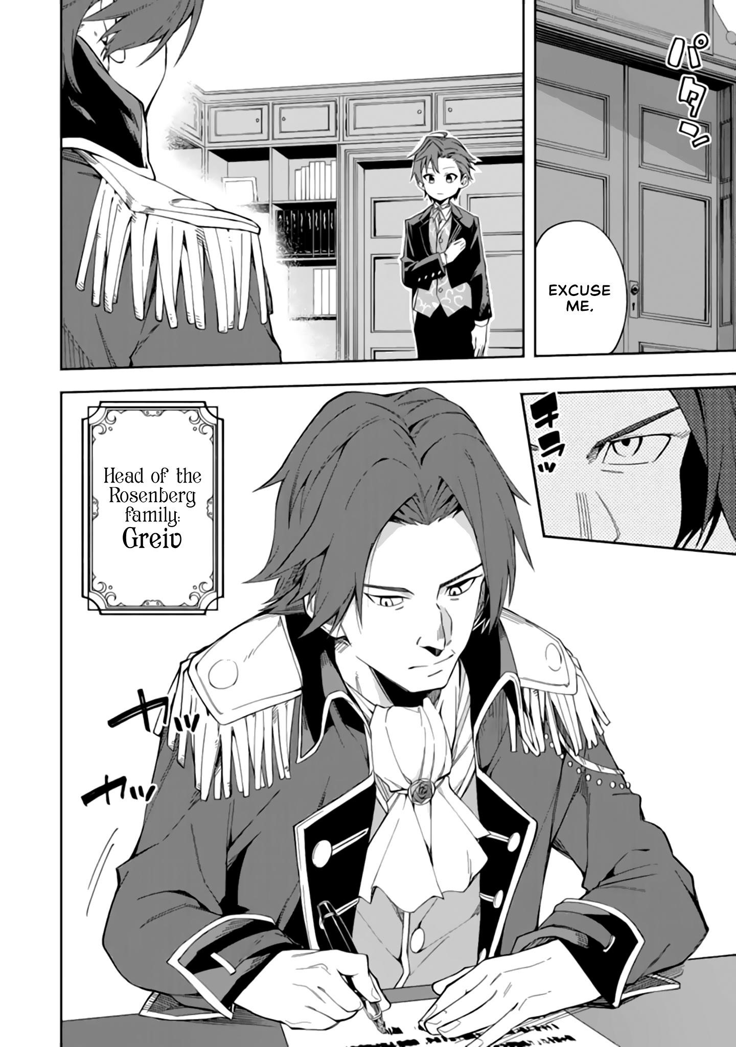 The Villainous Daughter’s Butler ~I Raised Her to Be Very Cute~ Chapter 2.1 - Page 4