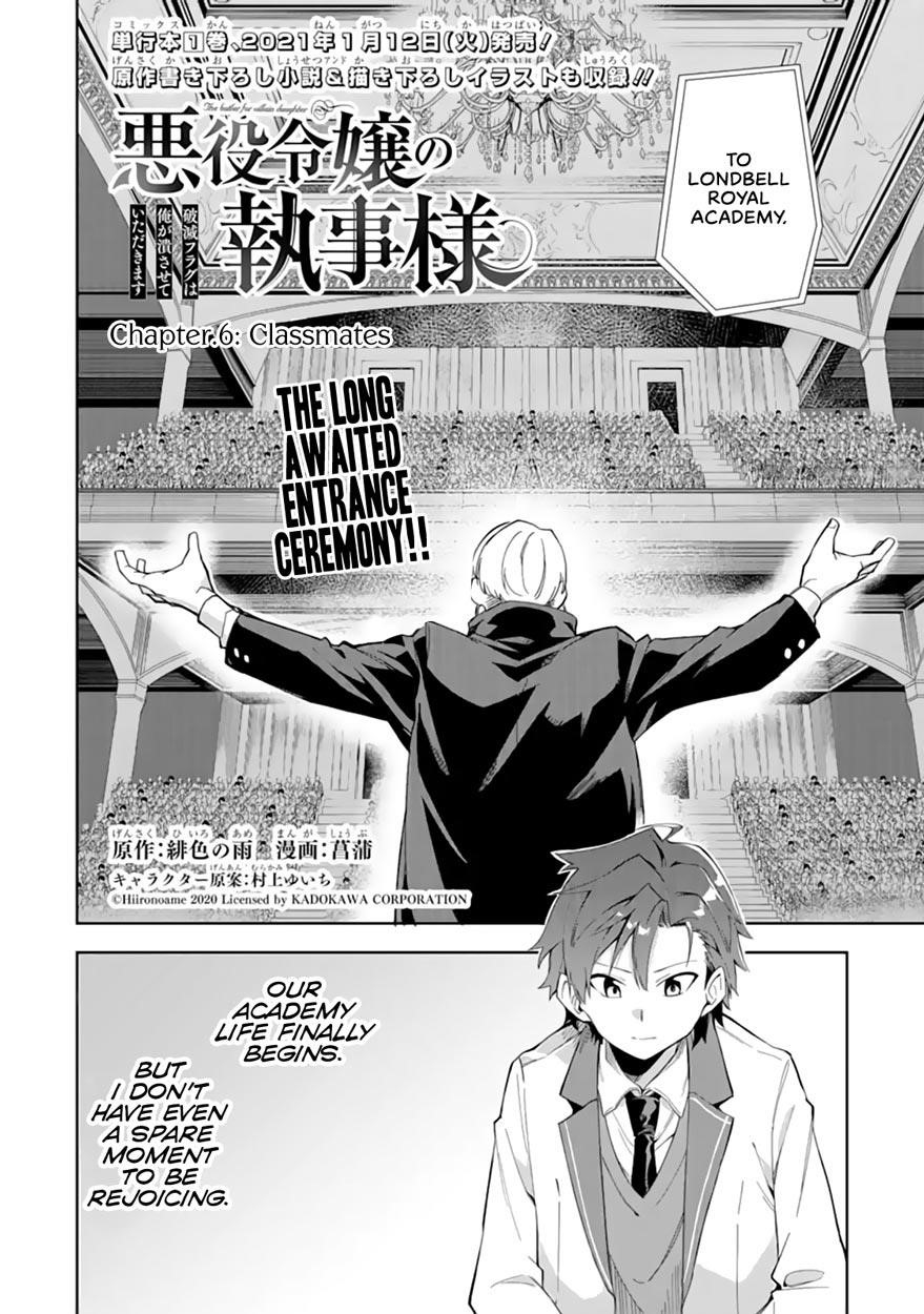 The Villainous Daughter’s Butler ~I Raised Her to Be Very Cute~ Chapter 6.1 - Page 2