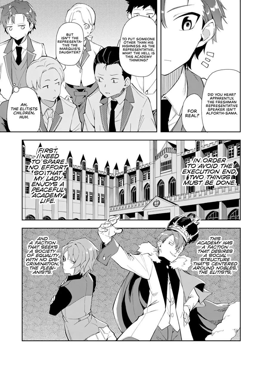 The Villainous Daughter’s Butler ~I Raised Her to Be Very Cute~ Chapter 6.1 - Page 3