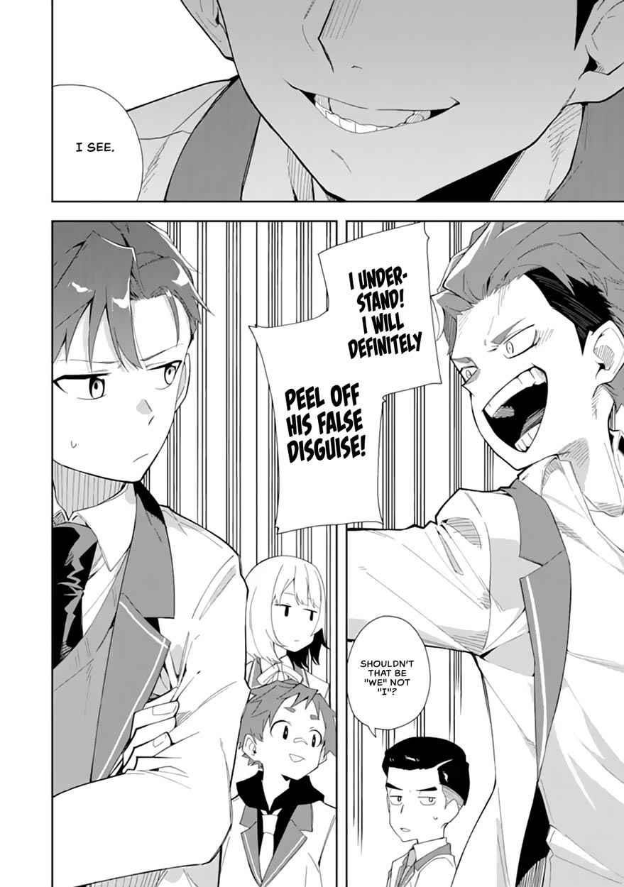 The Villainous Daughter’s Butler ~I Raised Her to Be Very Cute~ Chapter 6.2 - Page 10