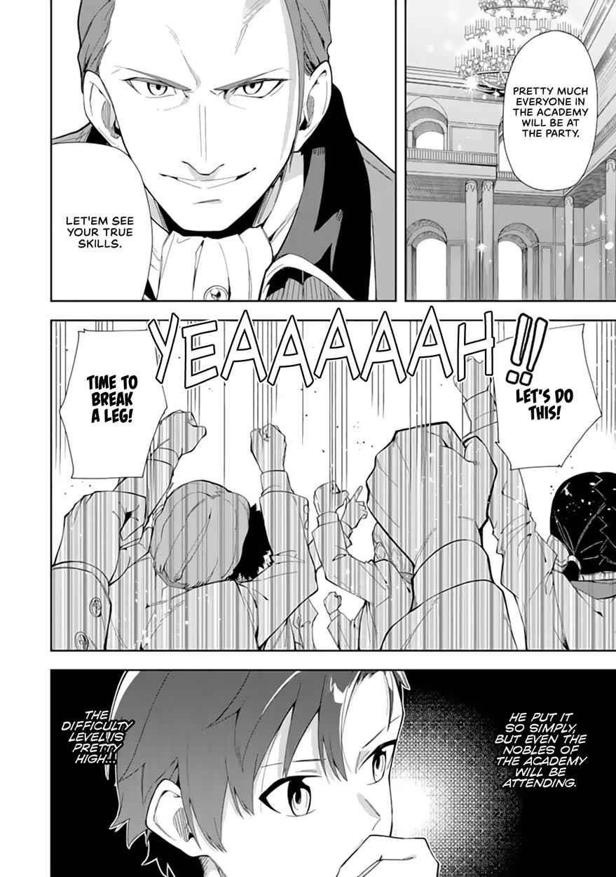 The Villainous Daughter’s Butler ~I Raised Her to Be Very Cute~ Chapter 6.2 - Page 4