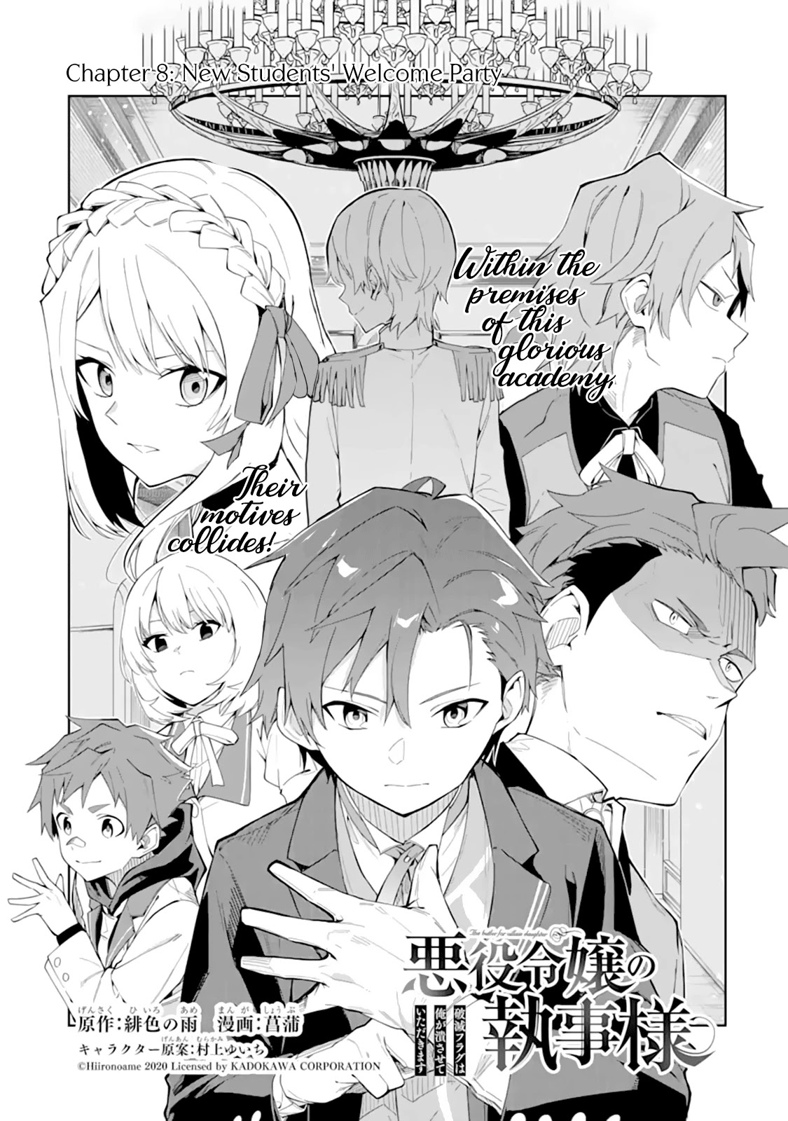The Villainous Daughter’s Butler ~I Raised Her to Be Very Cute~ Chapter 8 - Page 1
