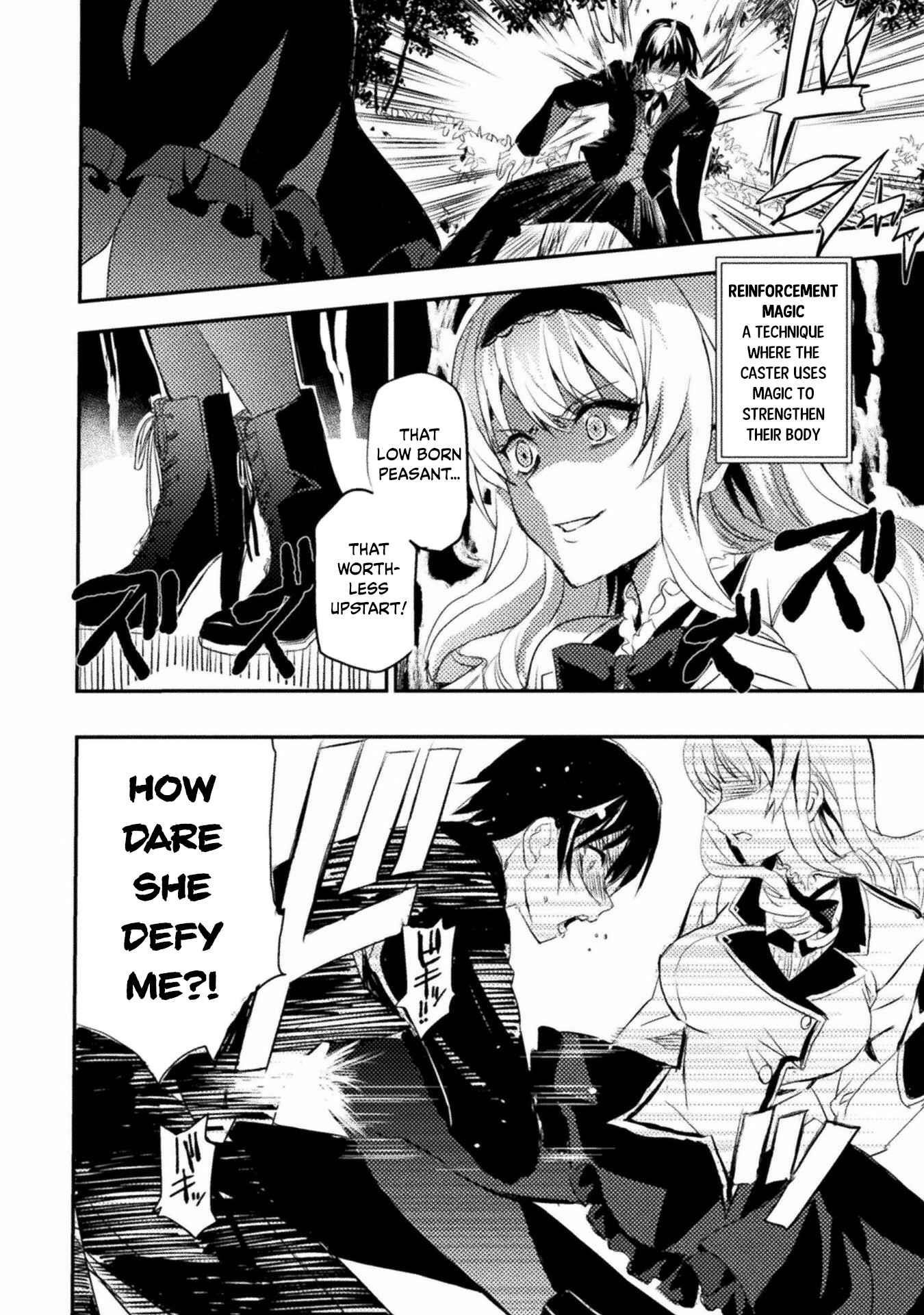 Listen to My Lady’s Story ―Villainess Conquest Record― Chapter 1 - Page 16