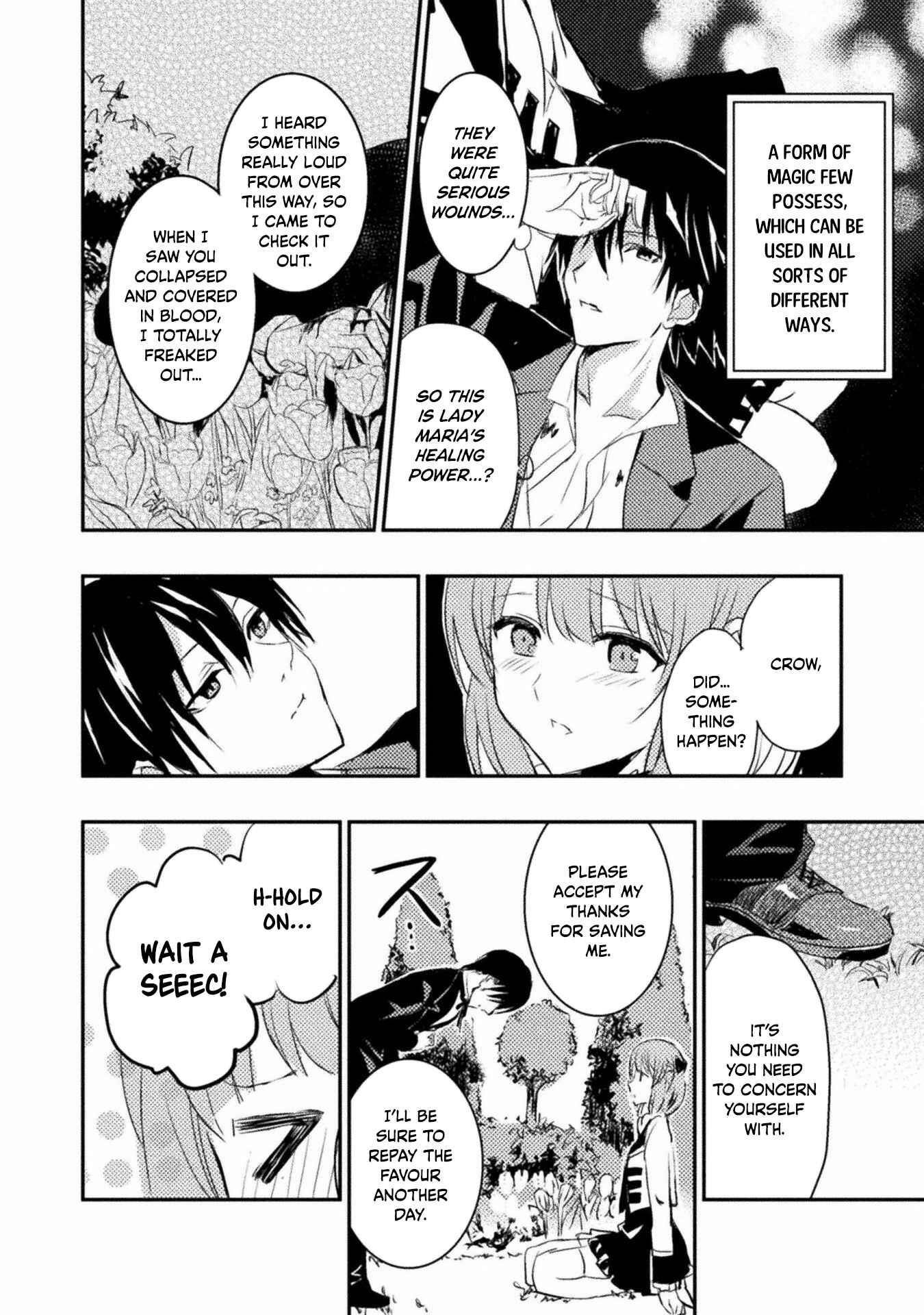 Listen to My Lady’s Story ―Villainess Conquest Record― Chapter 1 - Page 22