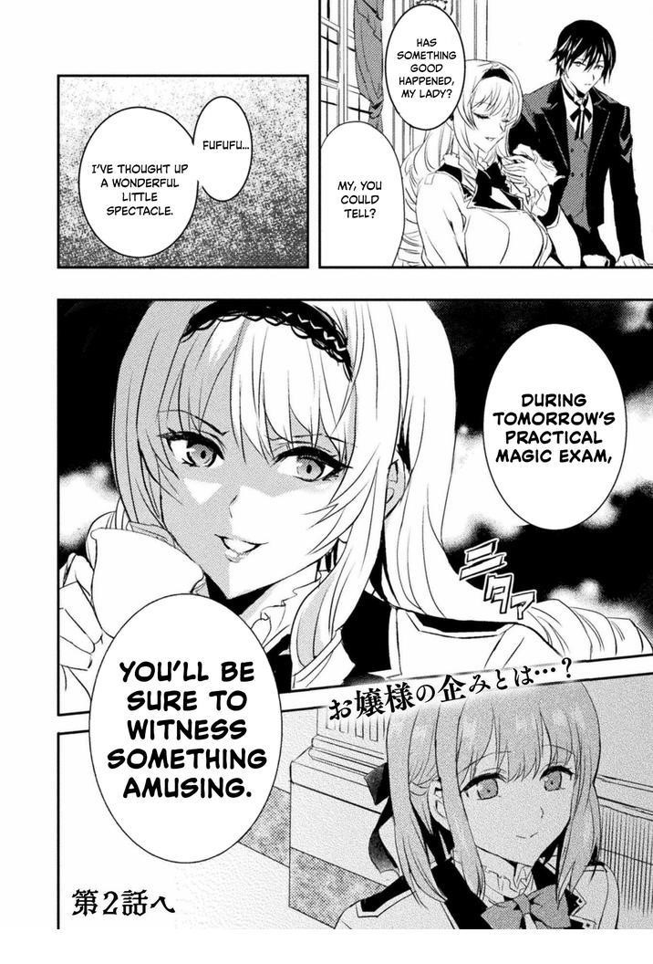 Listen to My Lady’s Story ―Villainess Conquest Record― Chapter 1 - Page 32