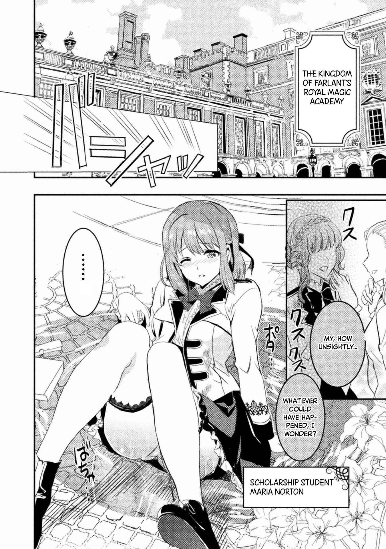 Listen to My Lady’s Story ―Villainess Conquest Record― Chapter 1 - Page 4