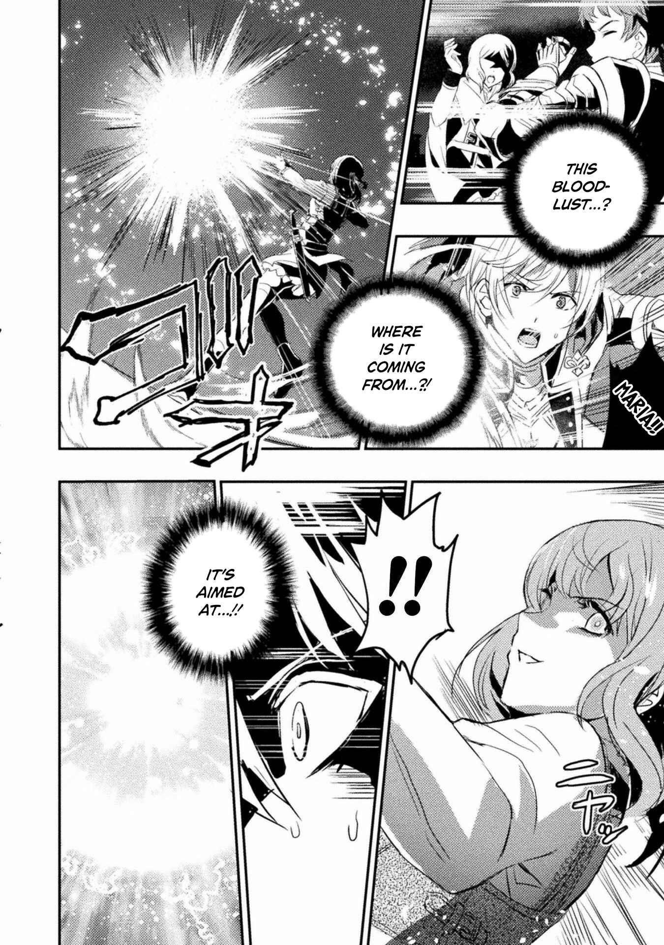 Listen to My Lady’s Story ―Villainess Conquest Record― Chapter 2 - Page 12