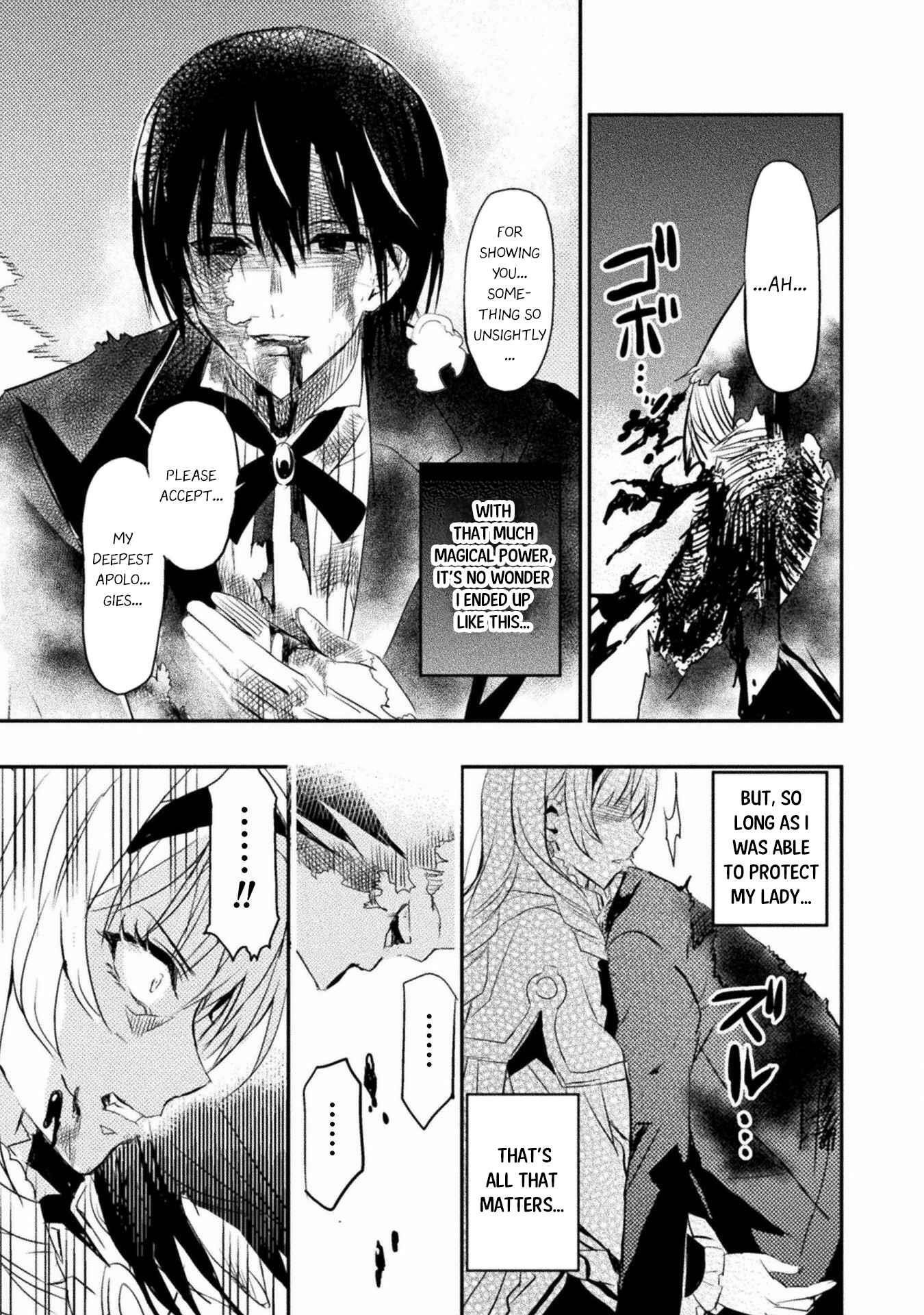 Listen to My Lady’s Story ―Villainess Conquest Record― Chapter 2 - Page 15