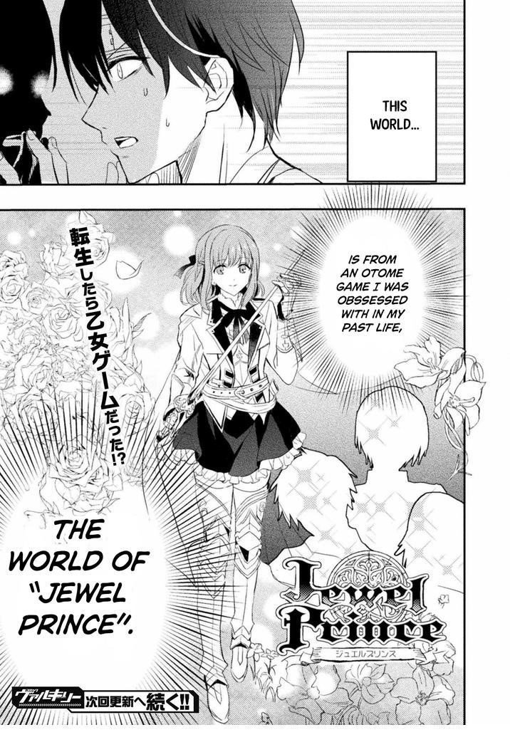 Listen to My Lady’s Story ―Villainess Conquest Record― Chapter 2 - Page 23