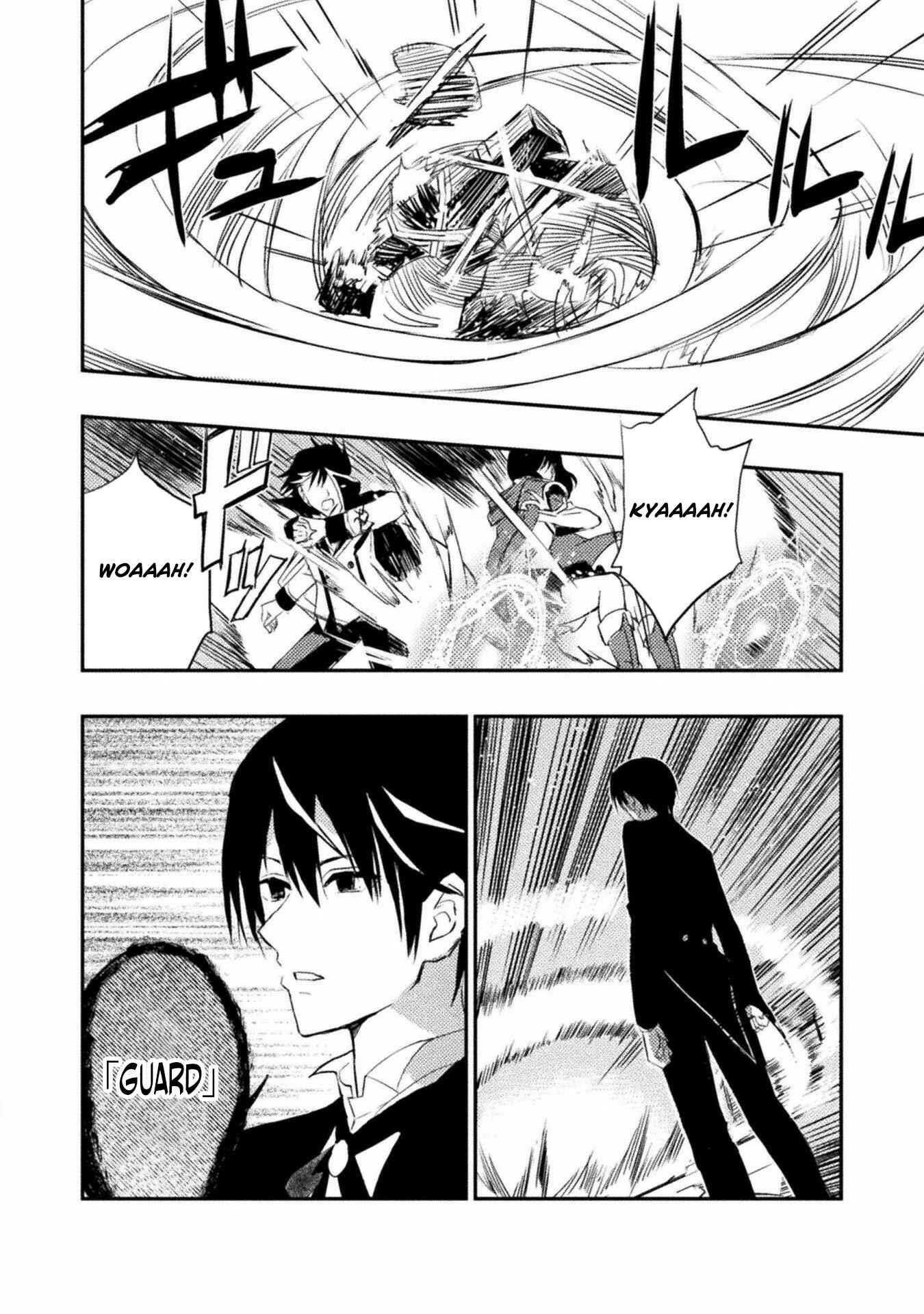 Listen to My Lady’s Story ―Villainess Conquest Record― Chapter 2 - Page 4