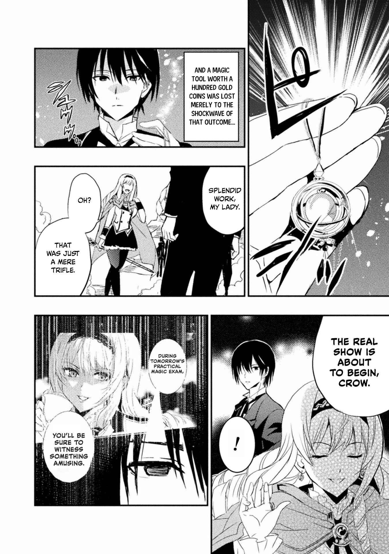 Listen to My Lady’s Story ―Villainess Conquest Record― Chapter 2 - Page 6