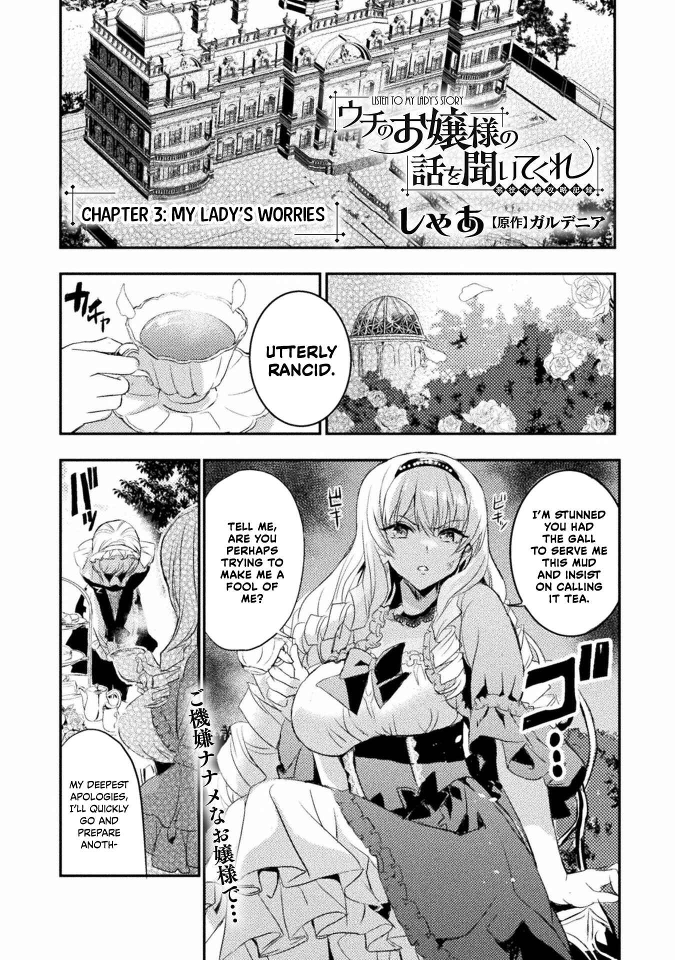 Listen to My Lady’s Story ―Villainess Conquest Record― Chapter 3 - Page 1