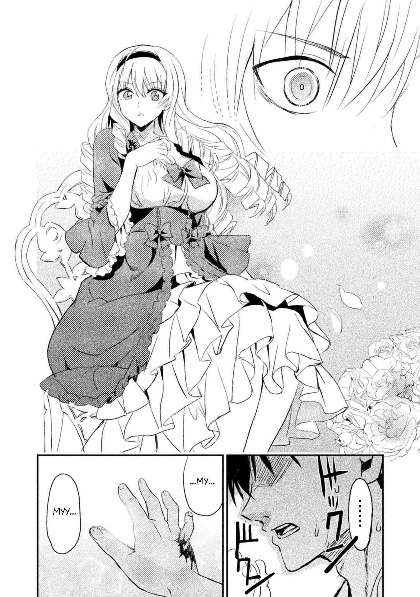 Listen to My Lady’s Story ―Villainess Conquest Record― Chapter 3 - Page 12