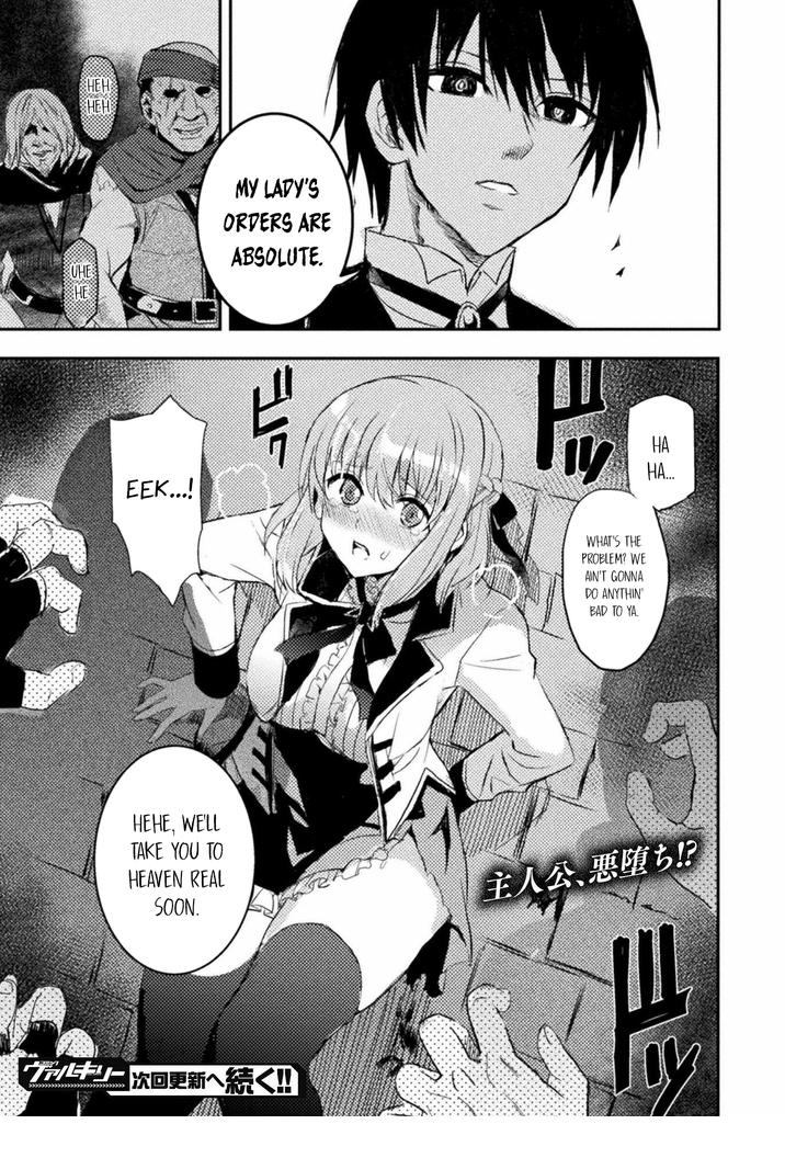 Listen to My Lady’s Story ―Villainess Conquest Record― Chapter 3 - Page 24