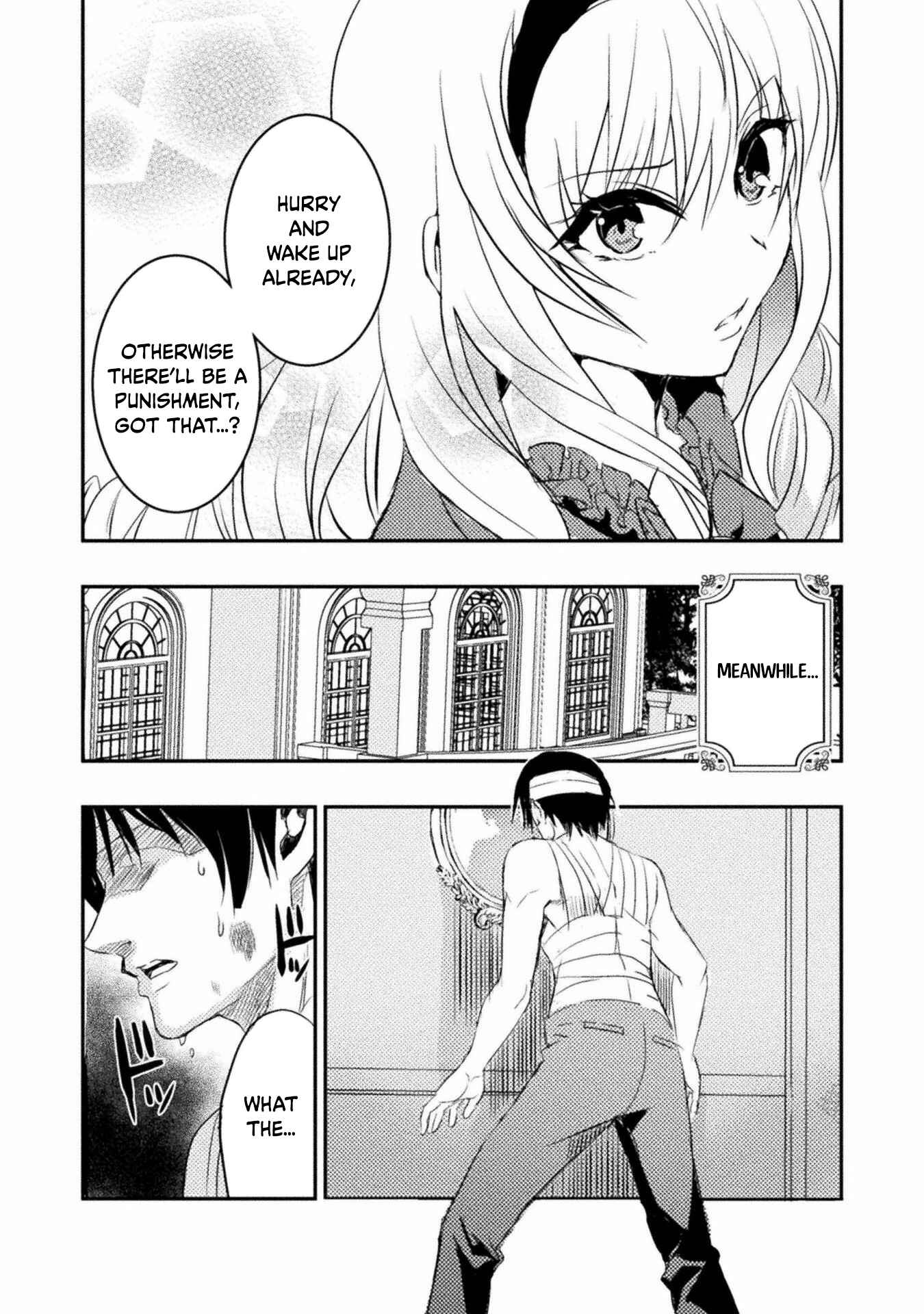 Listen to My Lady’s Story ―Villainess Conquest Record― Chapter 3 - Page 5