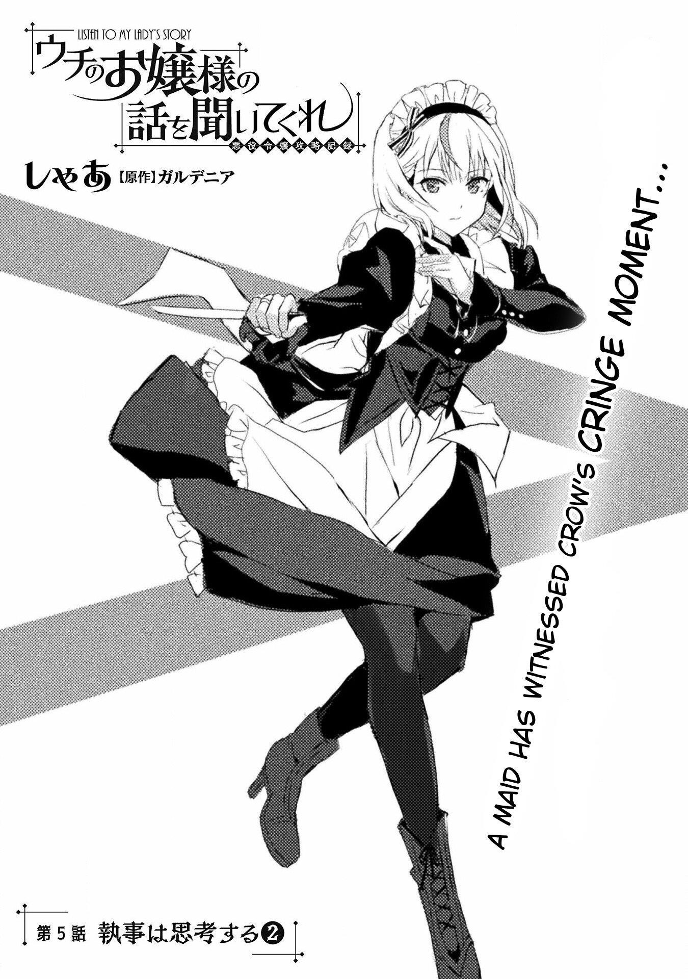 Listen to My Lady’s Story ―Villainess Conquest Record― Chapter 5 - Page 1