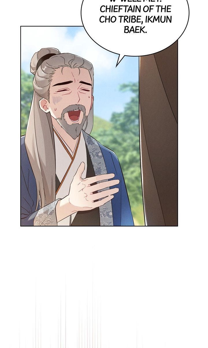 Mokrin Chapter 1 - Page 12