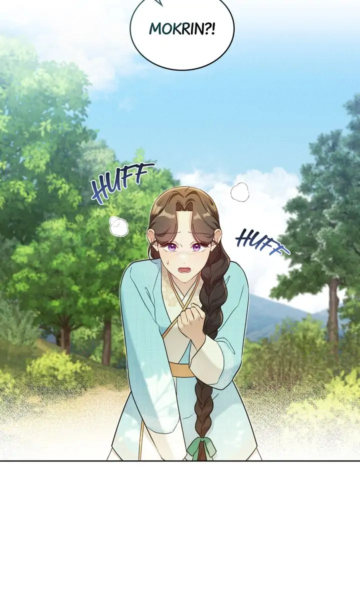 Mokrin Chapter 22 - Page 17