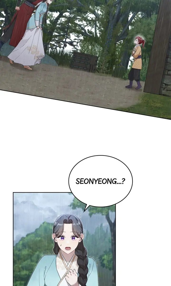 Mokrin Chapter 23 - Page 18