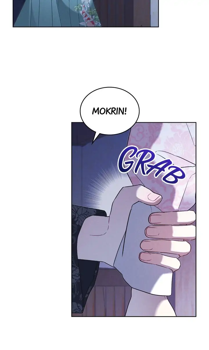 Mokrin Chapter 33 - Page 2