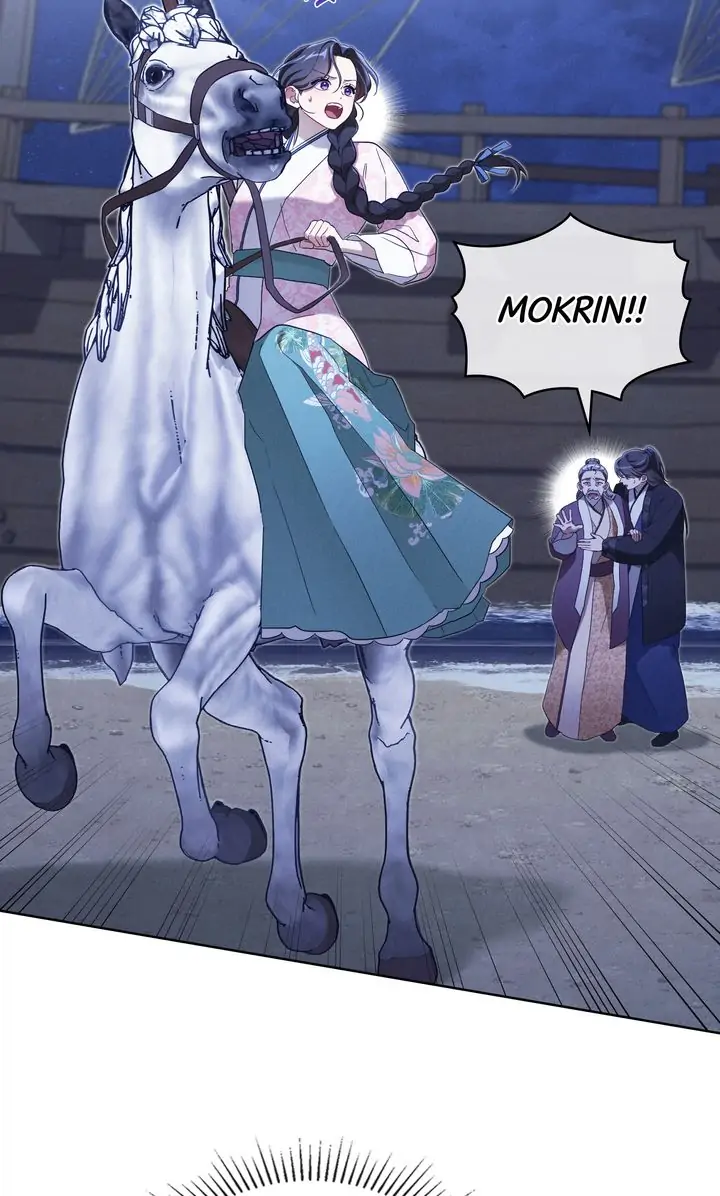 Mokrin Chapter 35 - Page 14