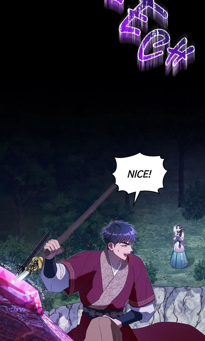 Mokrin Chapter 35 - Page 73