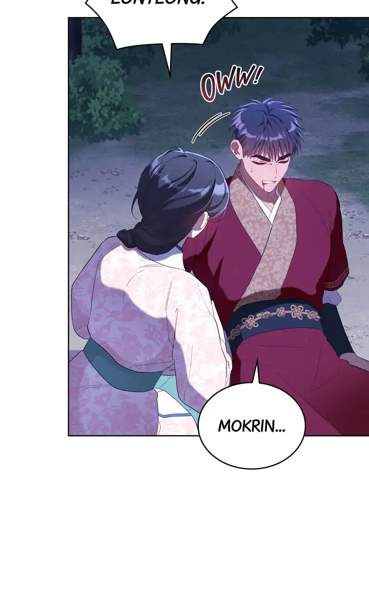 Mokrin Chapter 36 - Page 24