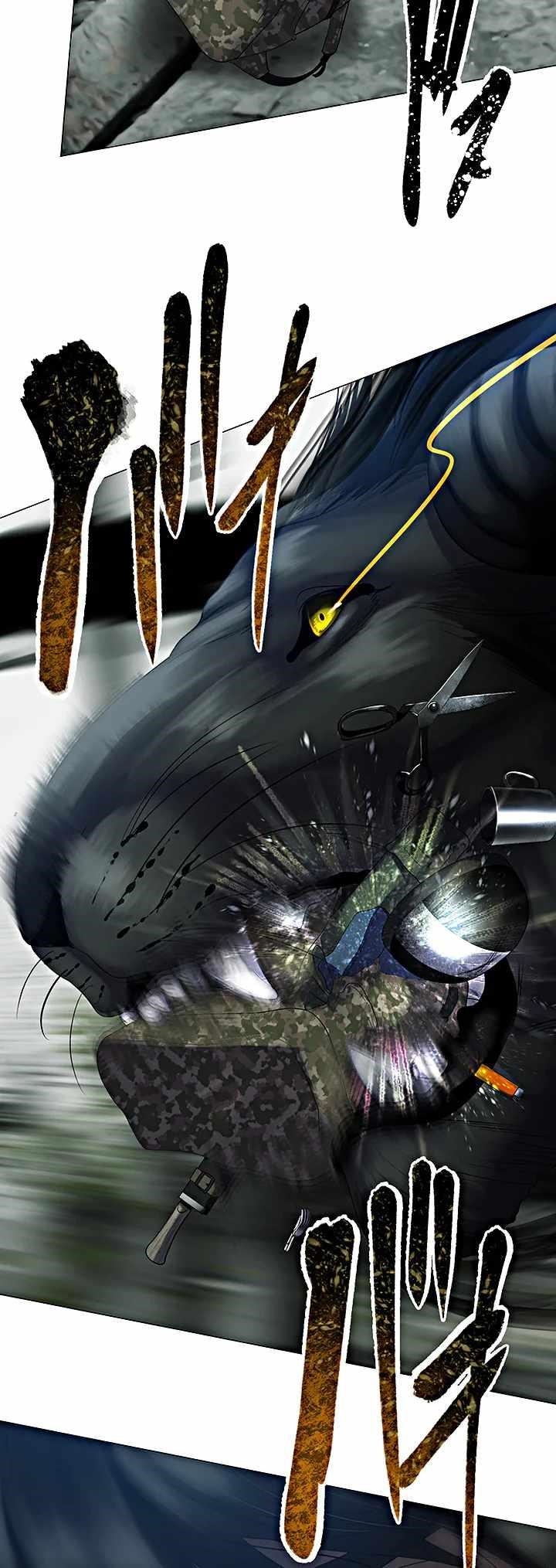 King From Hell Chapter 1 - Page 7