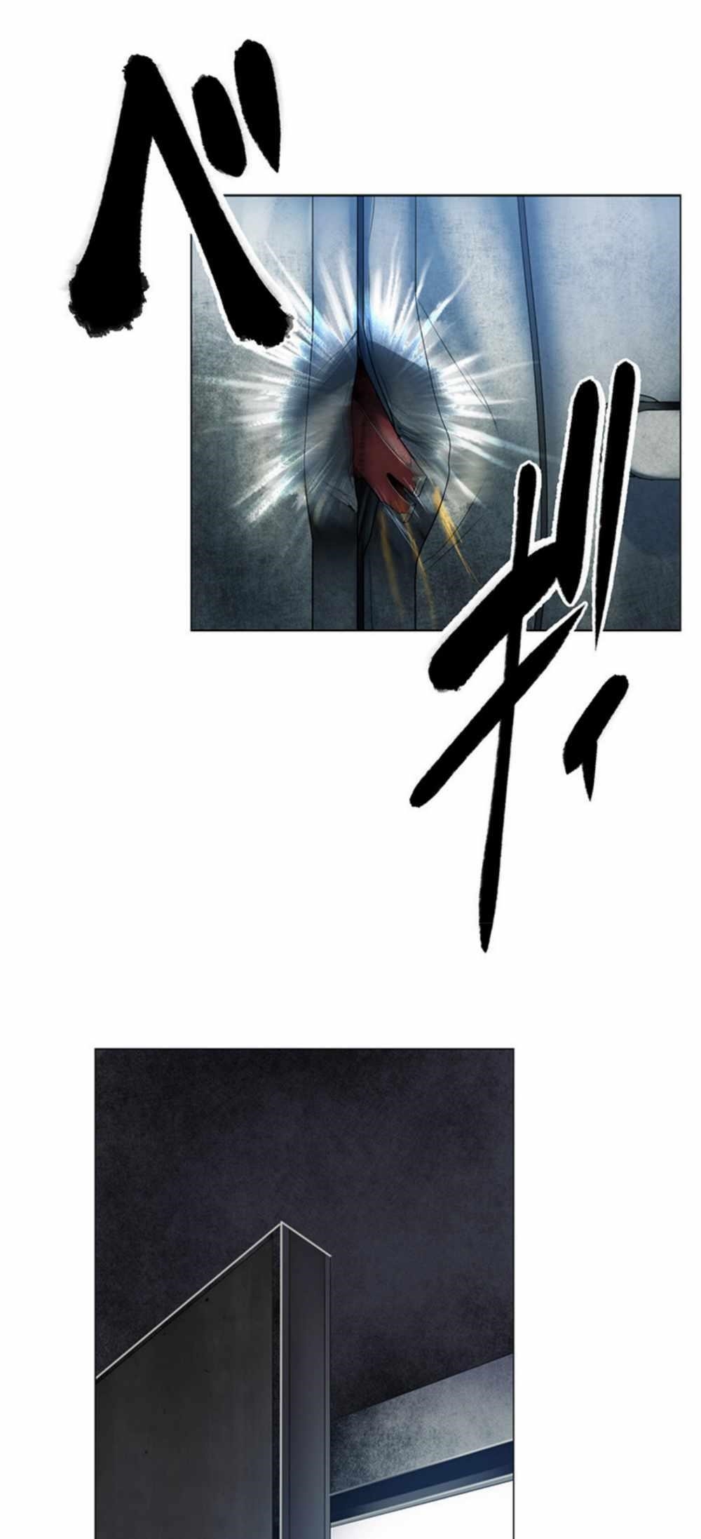 King From Hell Chapter 2 - Page 46