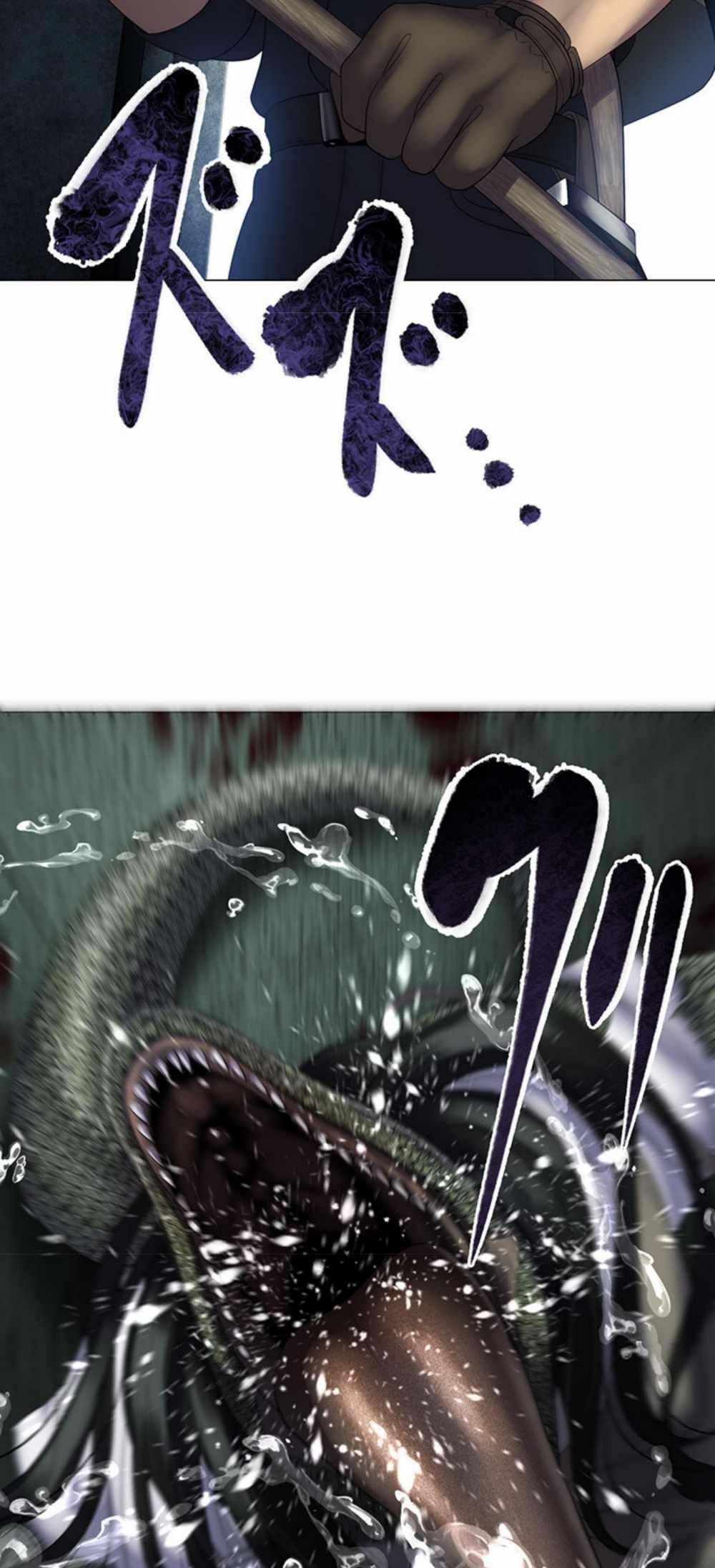 King From Hell Chapter 2 - Page 53