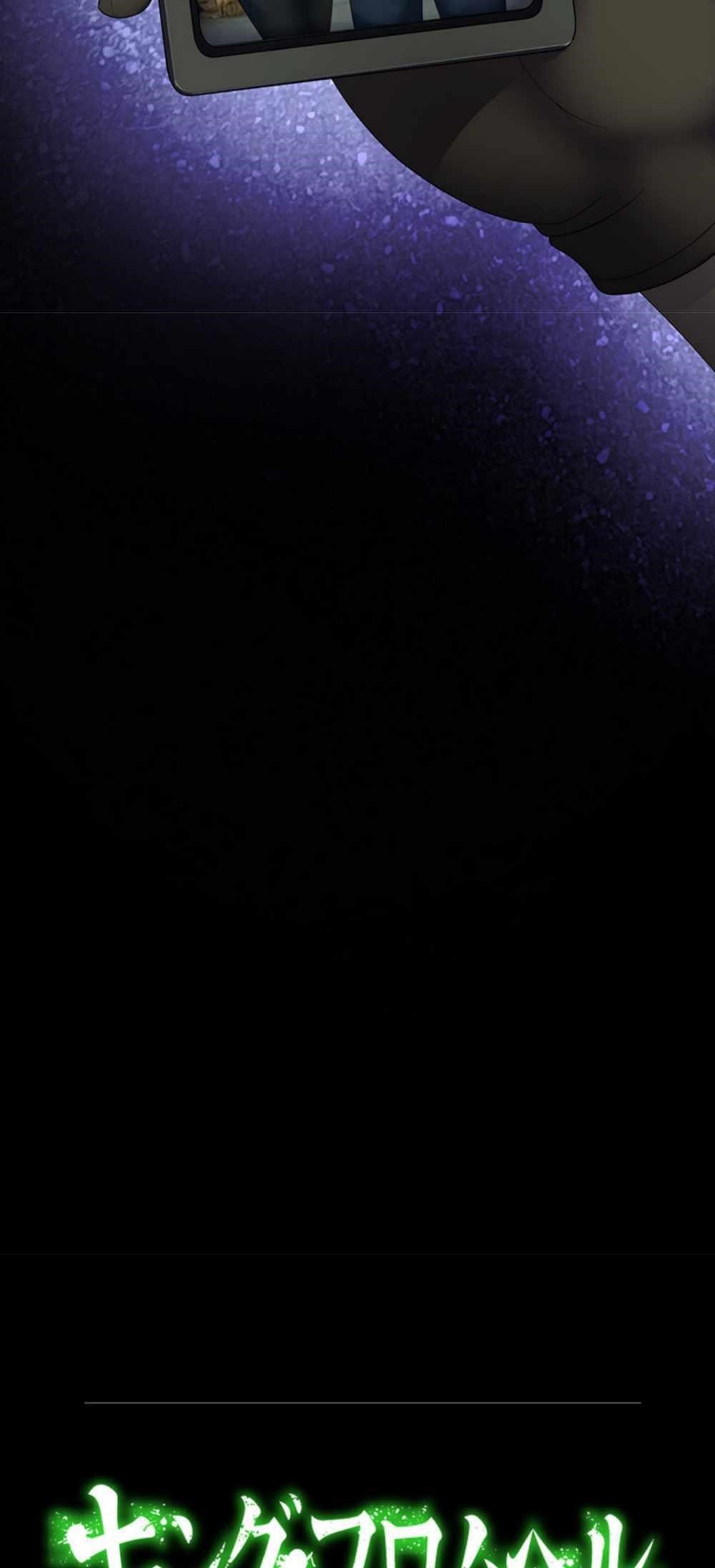 King From Hell Chapter 2 - Page 8