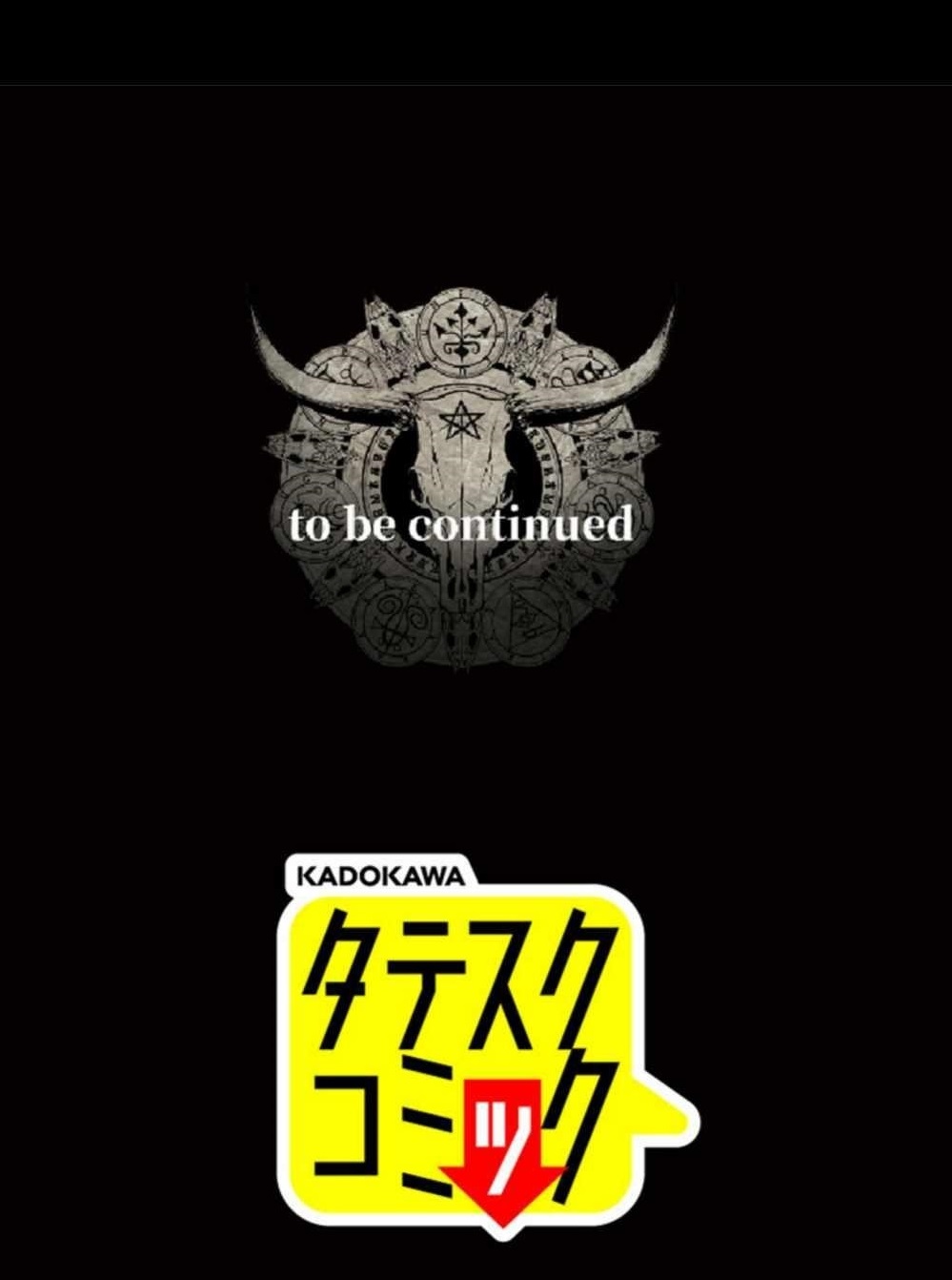 King From Hell Chapter 2 - Page 83