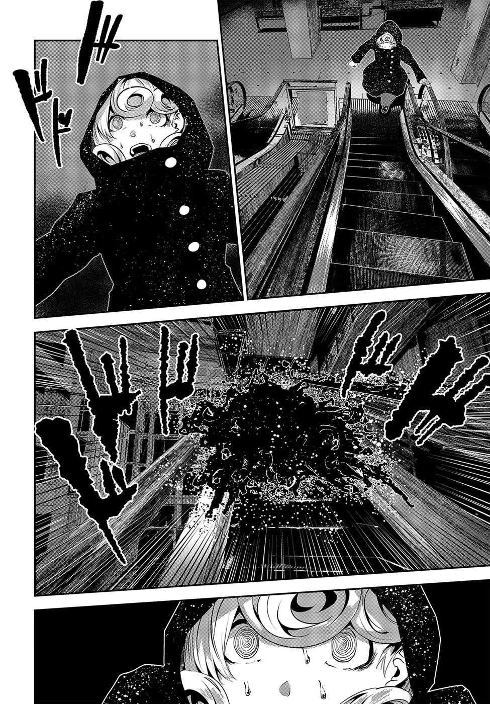 Coffee Moon Chapter 10 - Page 10