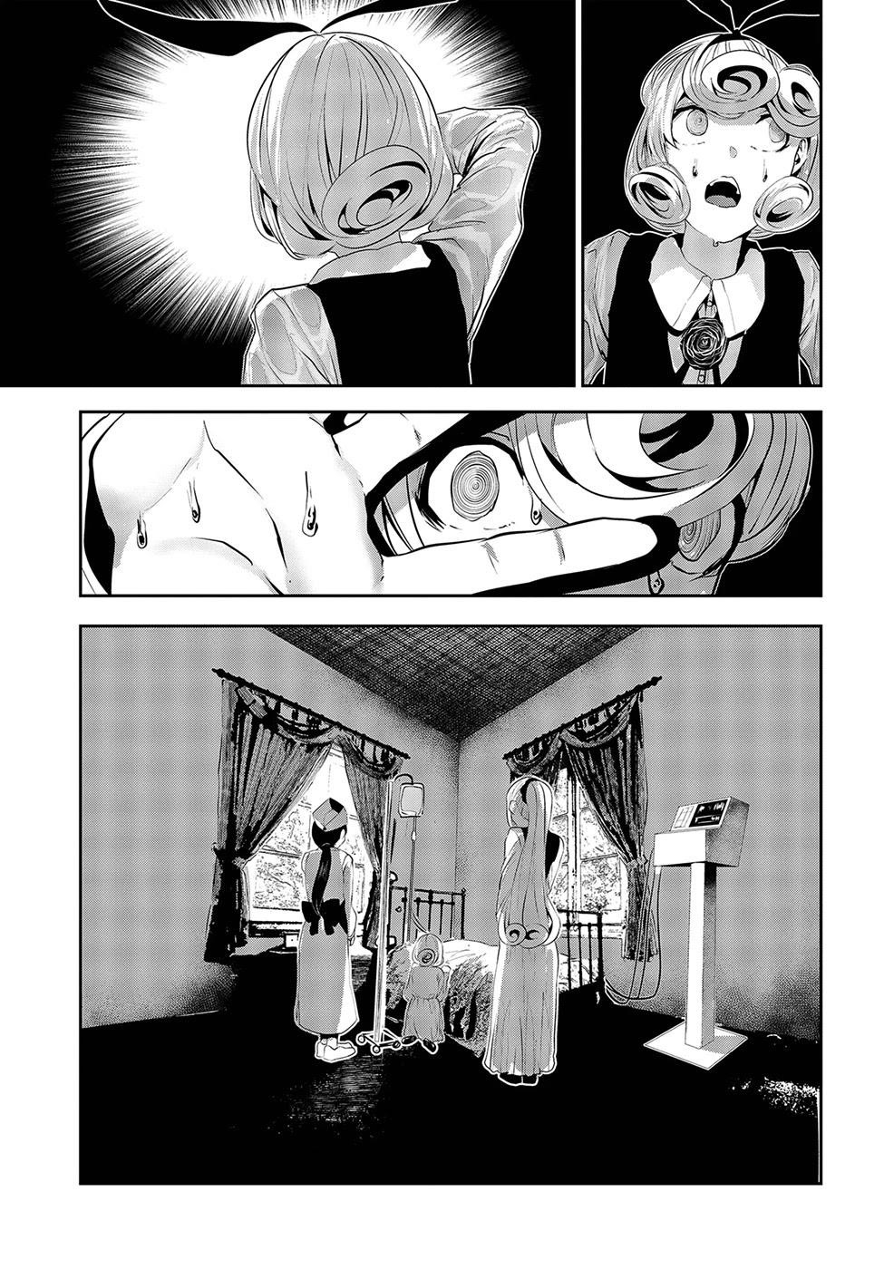 Coffee Moon Chapter 10 - Page 15