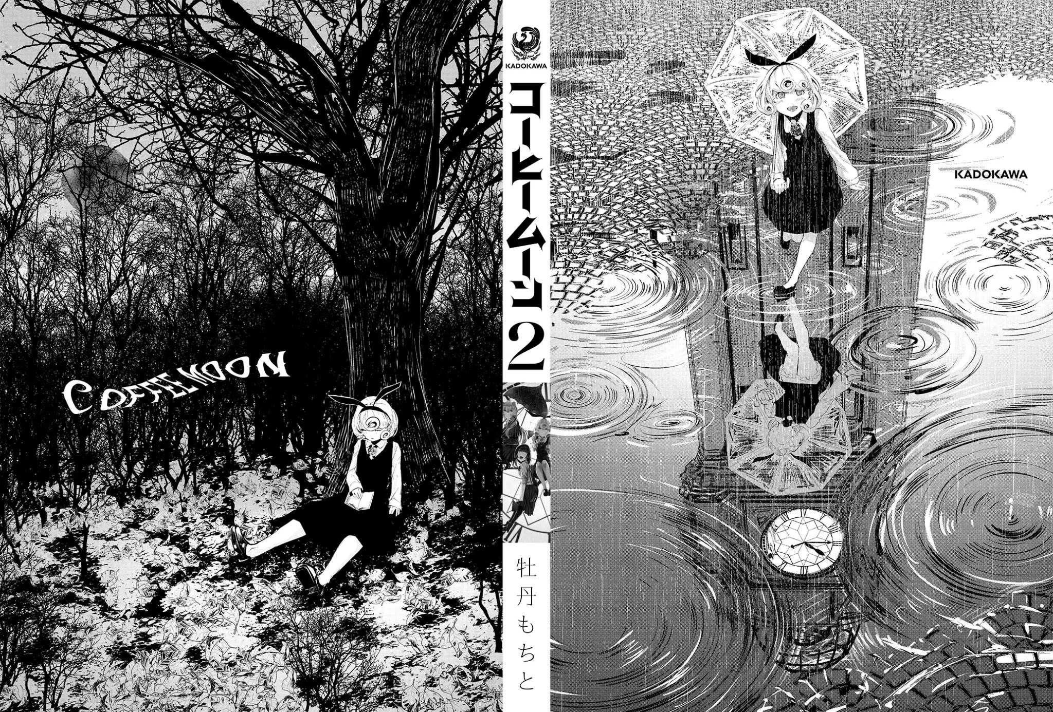 Coffee Moon Chapter 10 - Page 44