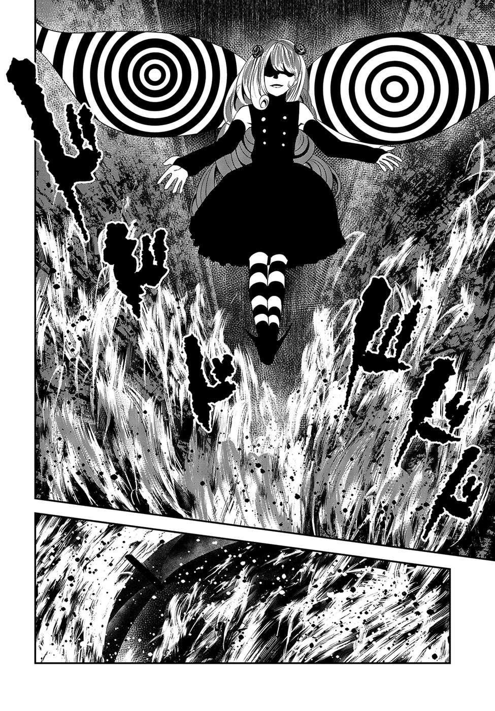 Coffee Moon Chapter 11 - Page 27