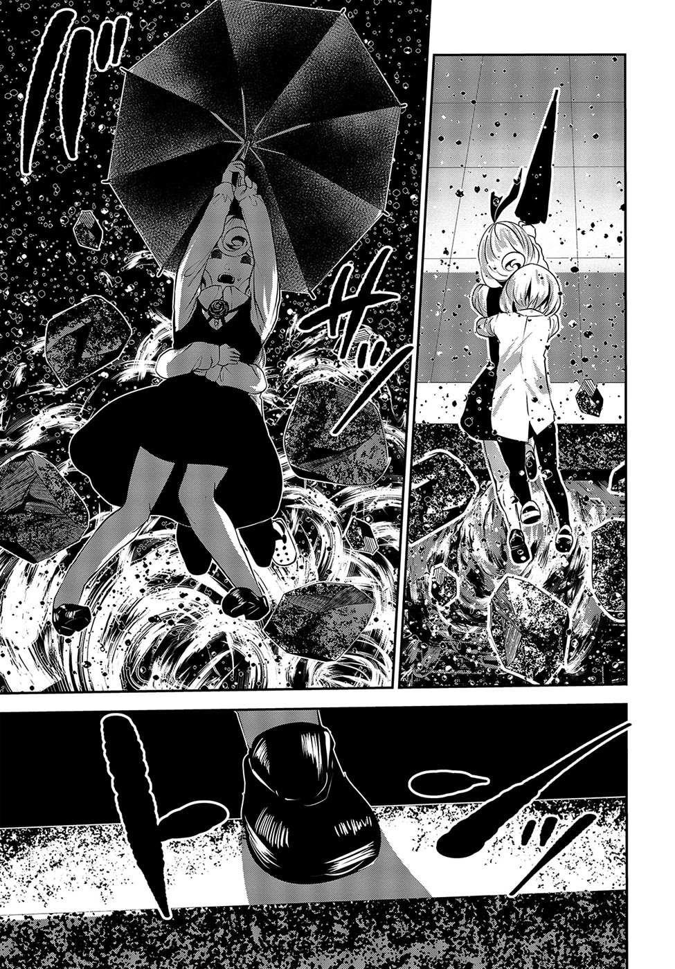 Coffee Moon Chapter 12 - Page 21