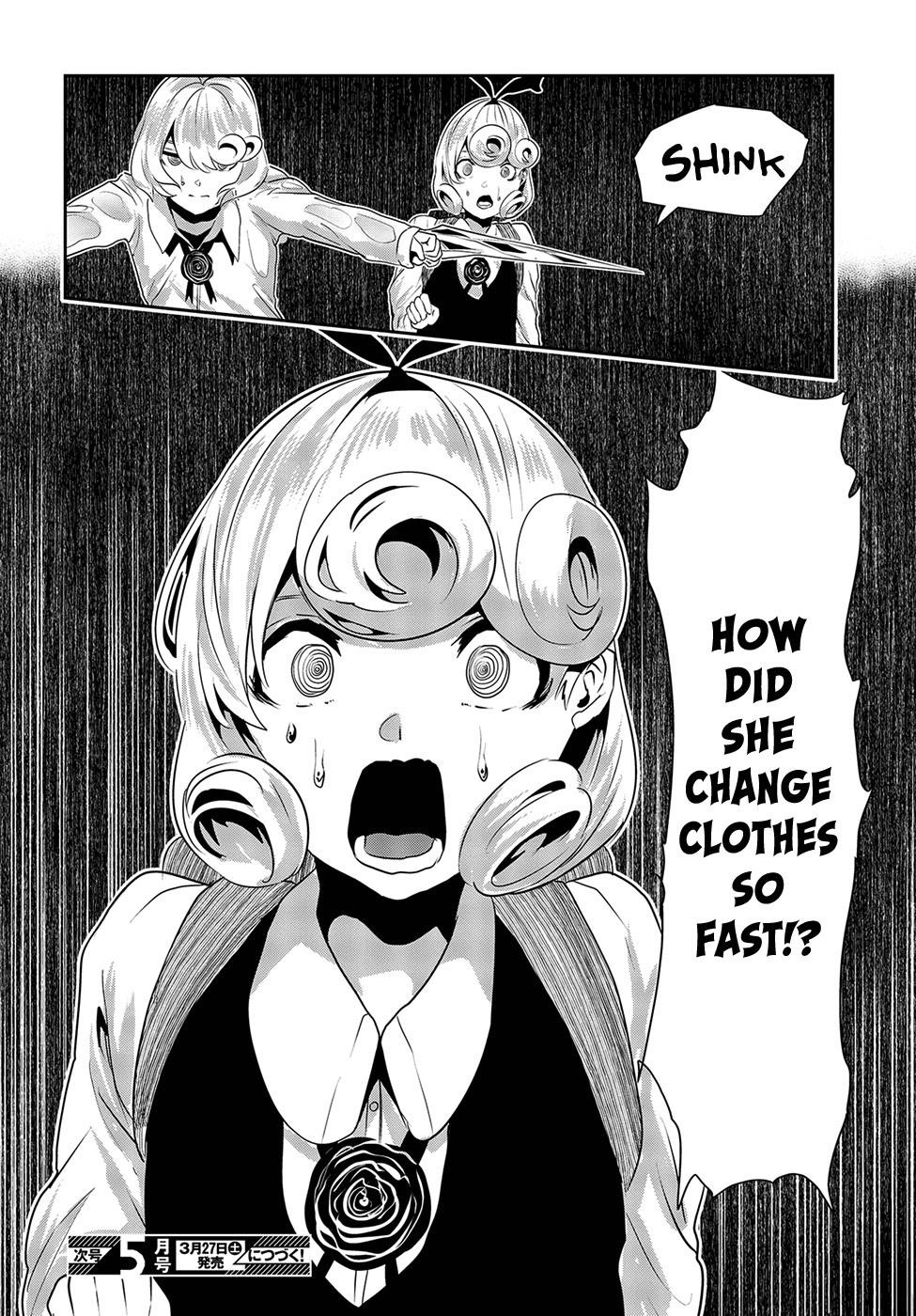 Coffee Moon Chapter 13 - Page 24