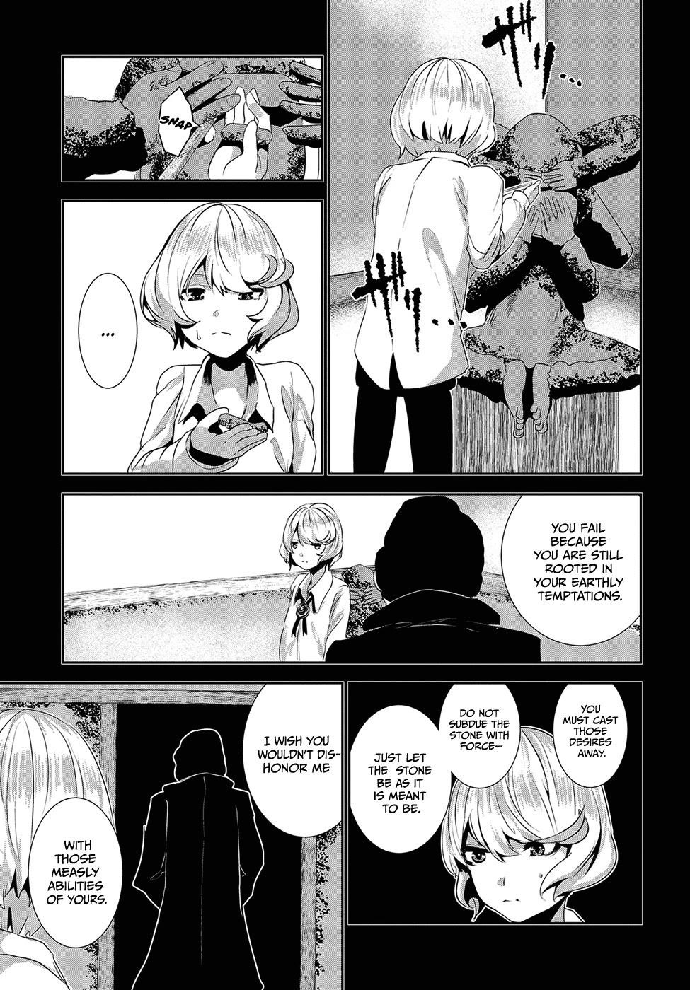 Coffee Moon Chapter 14 - Page 1